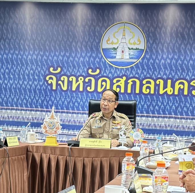 📢พช.สกลนคร : ร่วมประชุมหน่วยงานสังกัดกระทรวงมหาดไทยและนายอำเภอ
