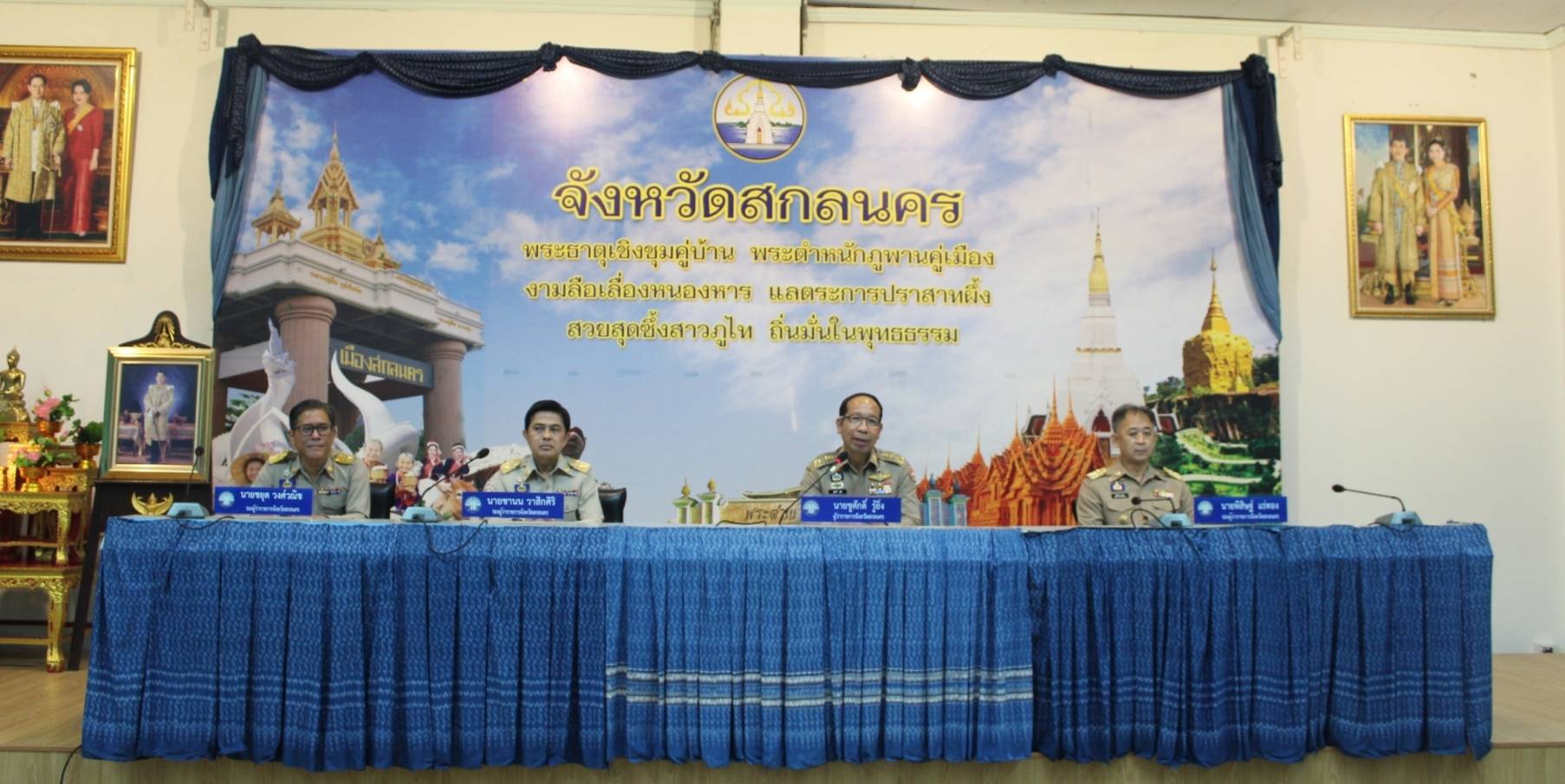 📢พช.สกลนคร : ร่วมประชุมคณะกรมการจังหวัดสกลนคร และหัวหน้าส่วนราชการประจำจังหวัดสกลนคร ประจำเดือนกรกฎาคม 2567