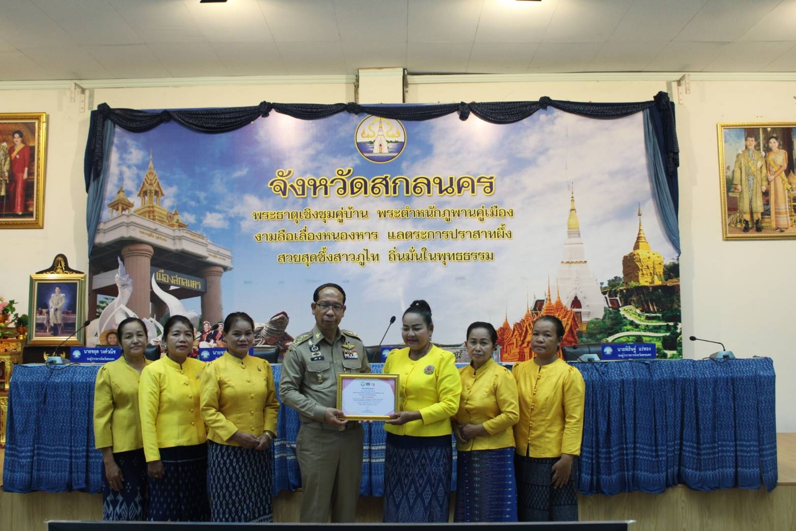 📢พช.สกลนคร : ร่วมประชุมคณะกรมการจังหวัดสกลนคร และหัวหน้าส่วนราชการประจำจังหวัดสกลนคร ประจำเดือนกรกฎาคม 2567