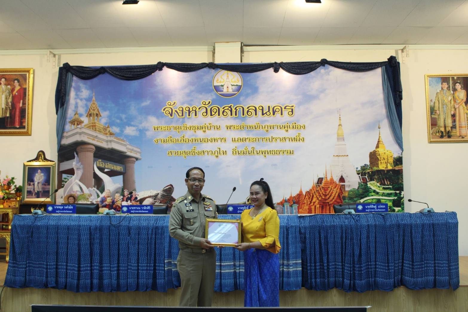 📢พช.สกลนคร : ร่วมประชุมคณะกรมการจังหวัดสกลนคร และหัวหน้าส่วนราชการประจำจังหวัดสกลนคร ประจำเดือนกรกฎาคม 2567