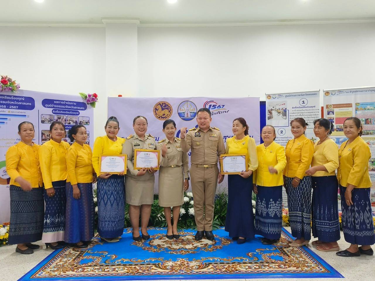 📢พช.สกลนคร : ร่วมประชุมคณะกรมการจังหวัดสกลนคร และหัวหน้าส่วนราชการประจำจังหวัดสกลนคร ประจำเดือนกรกฎาคม 2567