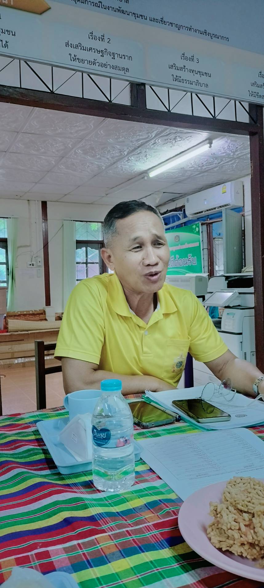 📢พช.สกลนคร : ลงพื้นที่ติดตามสนับสนุนคณะทำงานบริหารการจัดเก็บข้อมูลความจำเป็นพื้นฐาน (จปฐ.) พร้อมให้กำลังใจทีมพัฒนาชุมชนอำเภอ