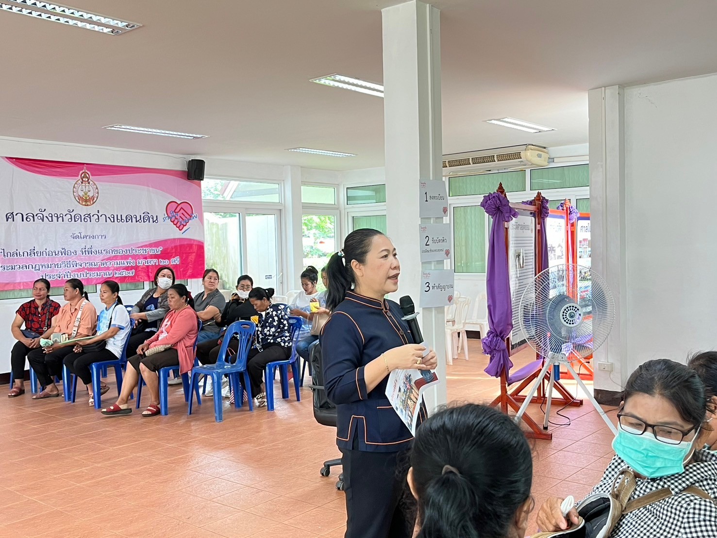 📢 จังหวัดสกลนคร โดยสำนักงานพัฒนาชุมชนจังหวัดสกลนคร : ดำเนินการไกล่เกลี่ยก่อนฟ้อง ตามประมวลกฎหมายวิธีพิจารณาความแพ่งมาตรา20 ตรี