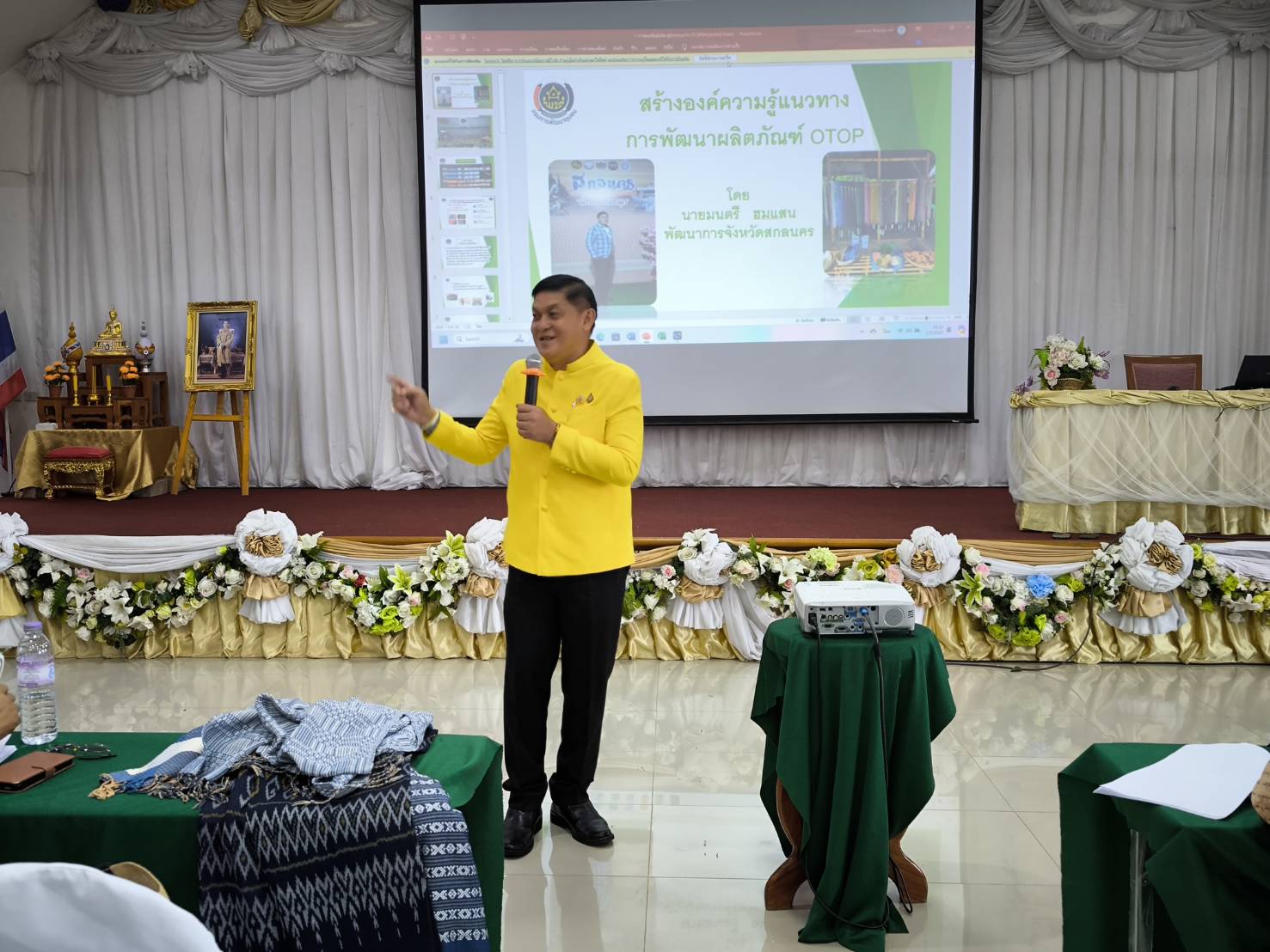 📢พช.สกลนคร : ขับเคลื่อนโครงการส่งเสริมกระบวนการเครือข่ายองค์ความรู้ Knowledge – Based OTOP : KBO กิจกรรมที่ 1 พัฒนาศักยภาพเครือข่ายองค์ความรู้ KBO จังหวัด