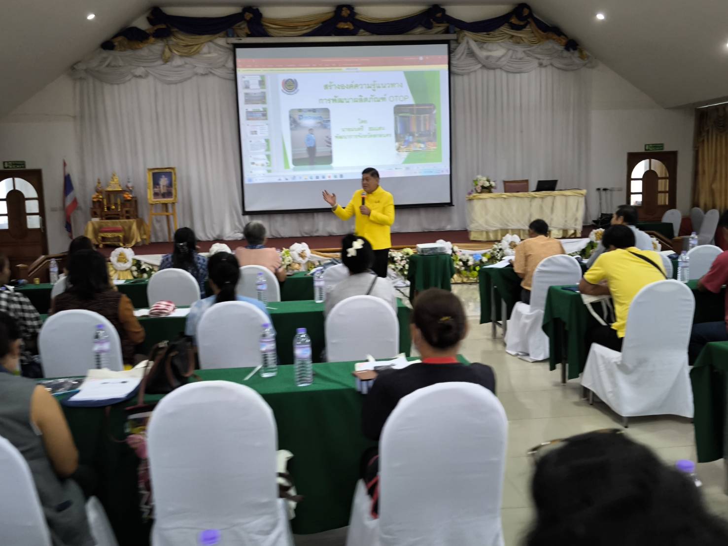 📢พช.สกลนคร : ขับเคลื่อนโครงการส่งเสริมกระบวนการเครือข่ายองค์ความรู้ Knowledge – Based OTOP : KBO กิจกรรมที่ 1 พัฒนาศักยภาพเครือข่ายองค์ความรู้ KBO จังหวัด