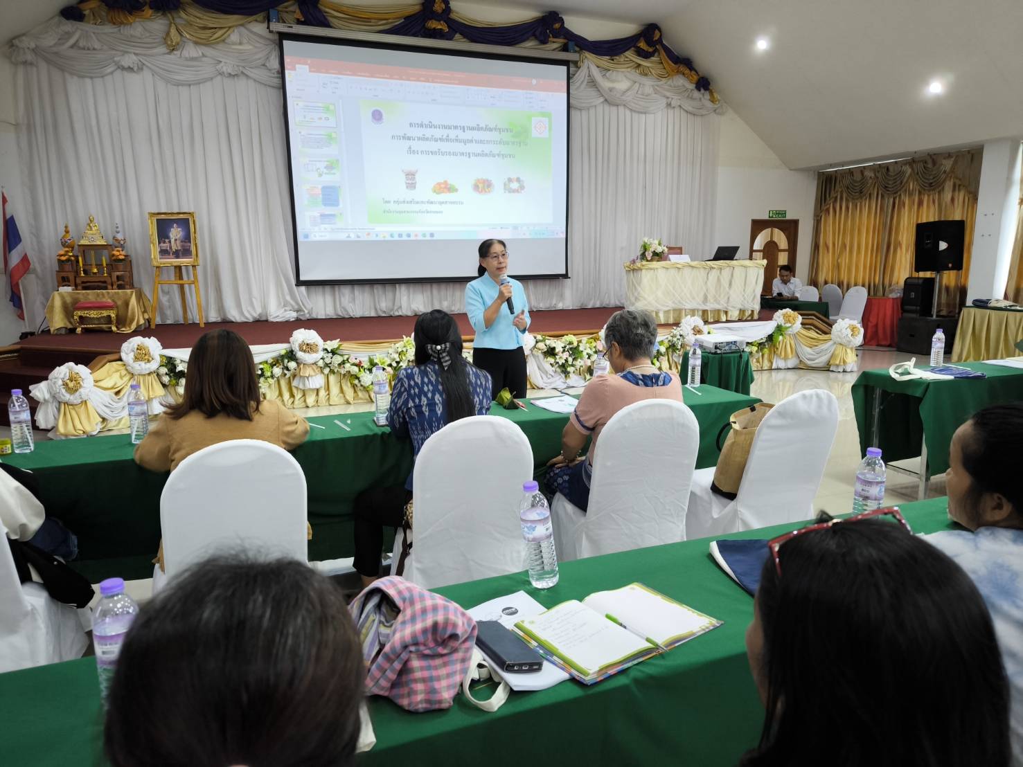 📢พช.สกลนคร : ขับเคลื่อนโครงการส่งเสริมกระบวนการเครือข่ายองค์ความรู้ Knowledge – Based OTOP : KBO กิจกรรมที่ 1 พัฒนาศักยภาพเครือข่ายองค์ความรู้ KBO จังหวัด