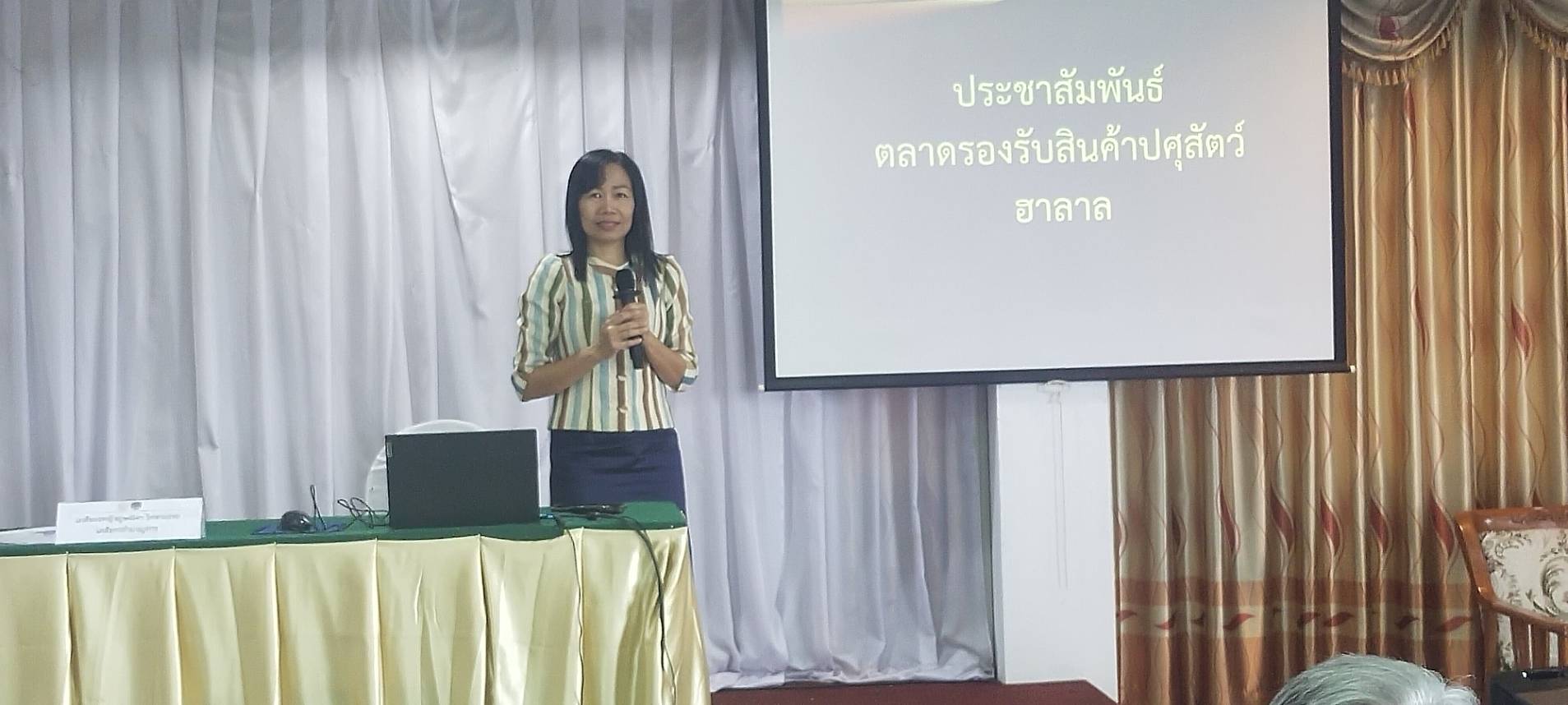 จังหวัดสกลนคร : ดำเนินโครงการส่งเสริมการสร้างรายได้จากกิจการอาหารปลอดภัย กิจกรรมประชุมเชิงปฏิบัติการส่งเสริมการสร้างรายได้จากกิจการอาหารปลอดภัยระดับจังหวัด