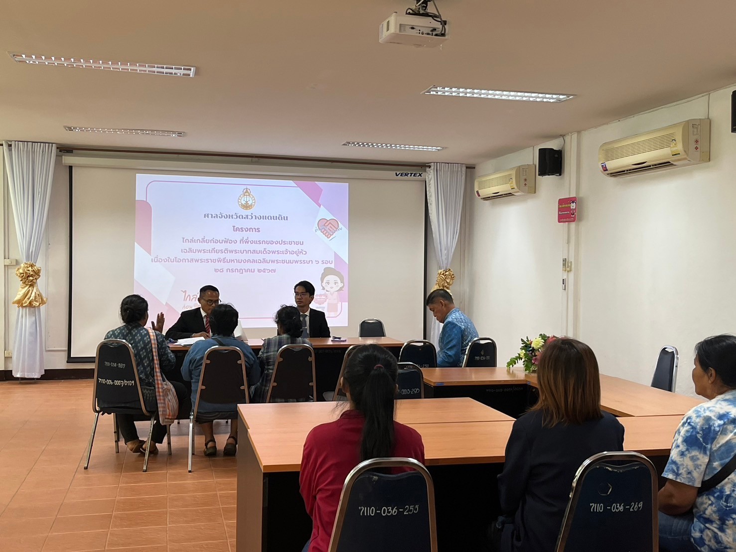 📢 จังหวัดสกลนคร โดยสำนักงานพัฒนาชุมชนจังหวัดสกลนคร : ดำเนินการไกล่เกลี่ยก่อนฟ้อง ตามประมวลกฎหมายวิธีพิจารณาความแพ่งมาตรา20 ตรี