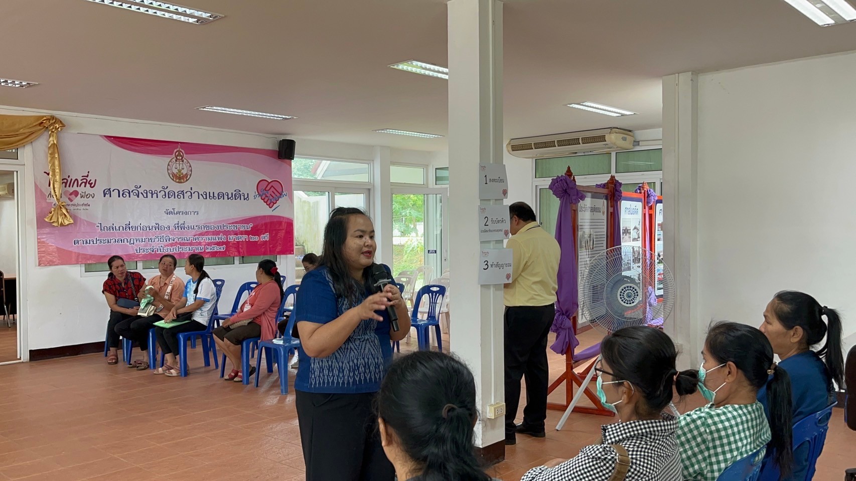 📢 จังหวัดสกลนคร โดยสำนักงานพัฒนาชุมชนจังหวัดสกลนคร : ดำเนินการไกล่เกลี่ยก่อนฟ้อง ตามประมวลกฎหมายวิธีพิจารณาความแพ่งมาตรา20 ตรี