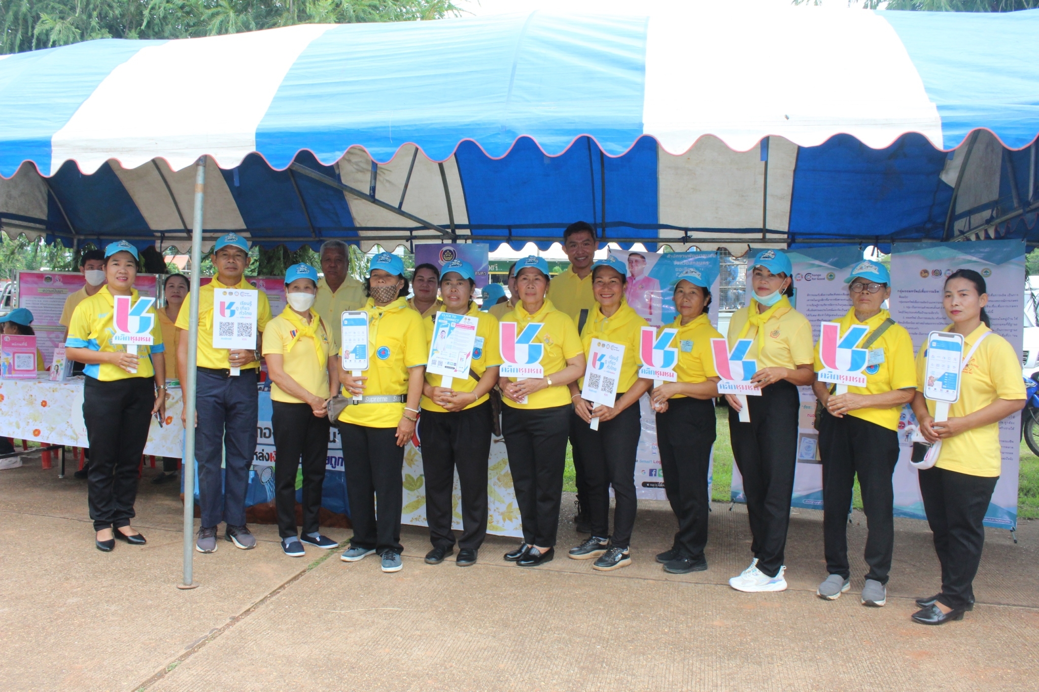 📜จิตอาสาพระราชทาน จังหวัดสกลนคร ทำความดีด้วยหัวใจ จัดกิจกรรมจิตอาสาออกให้บริการประชาชน มอบถุงพระราชทานให้กลุ่มเปราะบาง เฉลิมพระเกียรติพระบาทสมเด็จพระเจ้าอยู่หัว