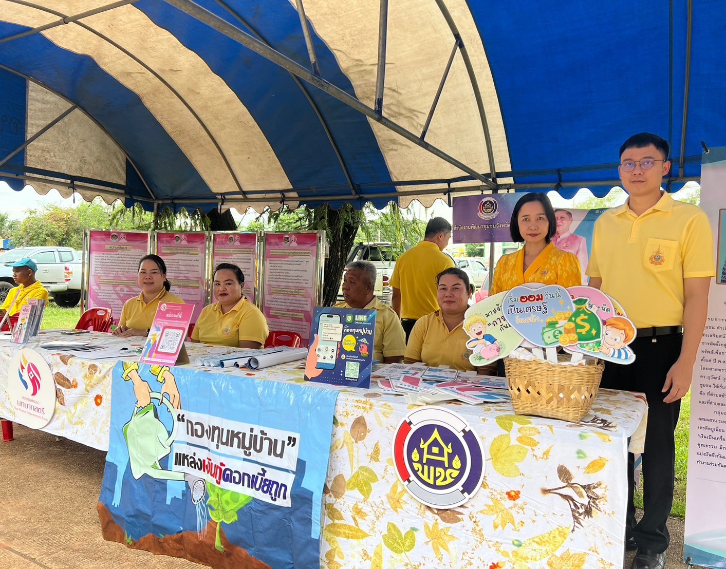📜จิตอาสาพระราชทาน จังหวัดสกลนคร ทำความดีด้วยหัวใจ จัดกิจกรรมจิตอาสาออกให้บริการประชาชน มอบถุงพระราชทานให้กลุ่มเปราะบาง เฉลิมพระเกียรติพระบาทสมเด็จพระเจ้าอยู่หัว
