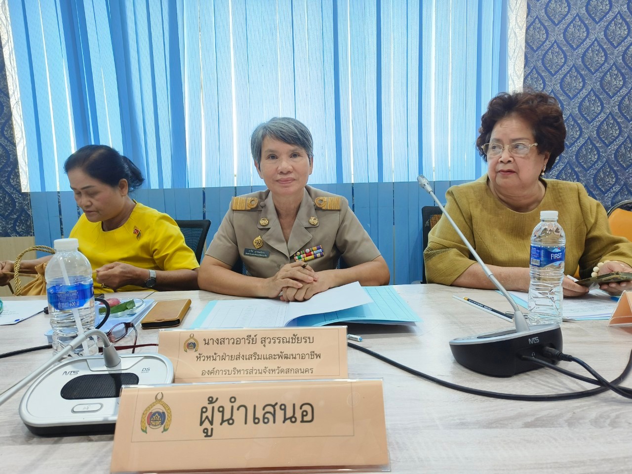 จังหวัดสกลนคร : ดำเนินการคัดเลือกสตรีดีเด่นการขับเคลื่อนนโยบายและภารกิจสำคัญกระทรวงมหาดไทย ประจำปี 2567
