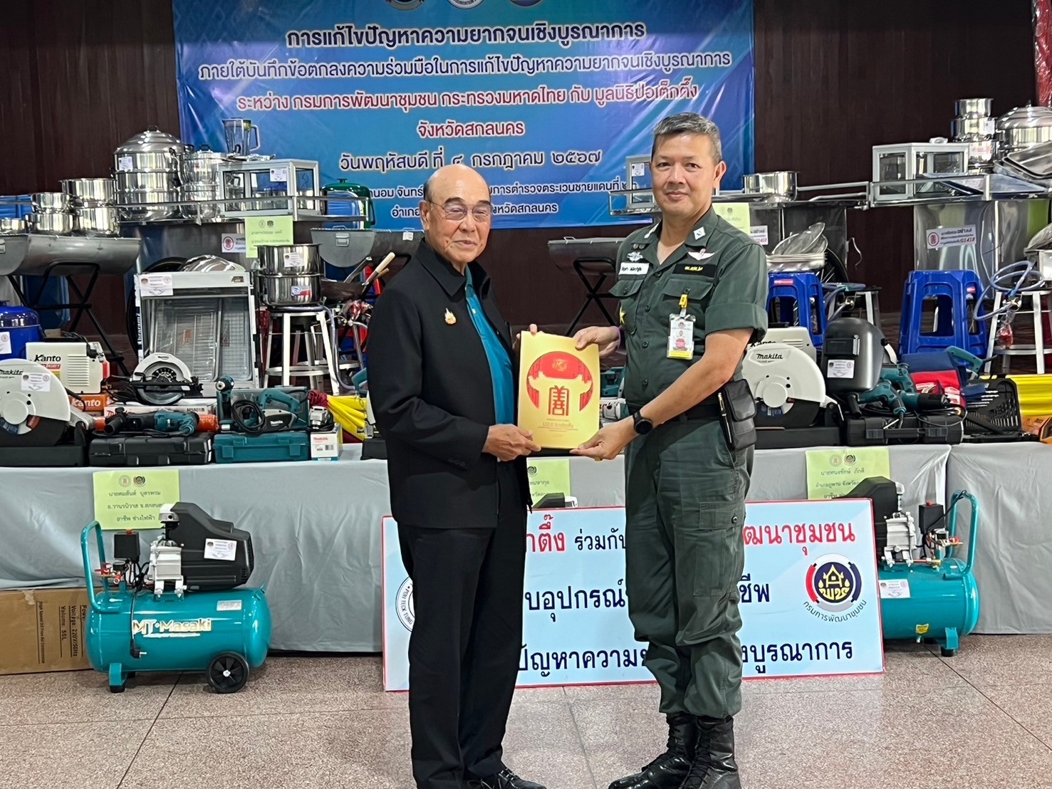 กรมการพัฒนาชุมชน กระทรวงมหาดไทย จับมือ มูลนิธิป่อเต็กตึ๊ง มอบอุปกรณ์การประกอบอาชีพช่วยเหลือครัวเรือนยากจน จังหวัดสกลนคร ภายใต้บันทึกข้อตกลงความร่วมมือการแก้ไขปัญหาความยากจนเชิงบูรณาการ