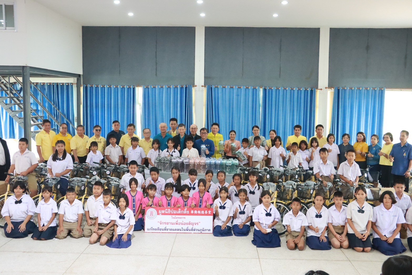 กรมการพัฒนาชุมชน กระทรวงมหาดไทย จับมือ มูลนิธิป่อเต็กตึ๊ง มอบอุปกรณ์การประกอบอาชีพช่วยเหลือครัวเรือนยากจน จังหวัดสกลนคร ภายใต้บันทึกข้อตกลงความร่วมมือการแก้ไขปัญหาความยากจนเชิงบูรณาการ