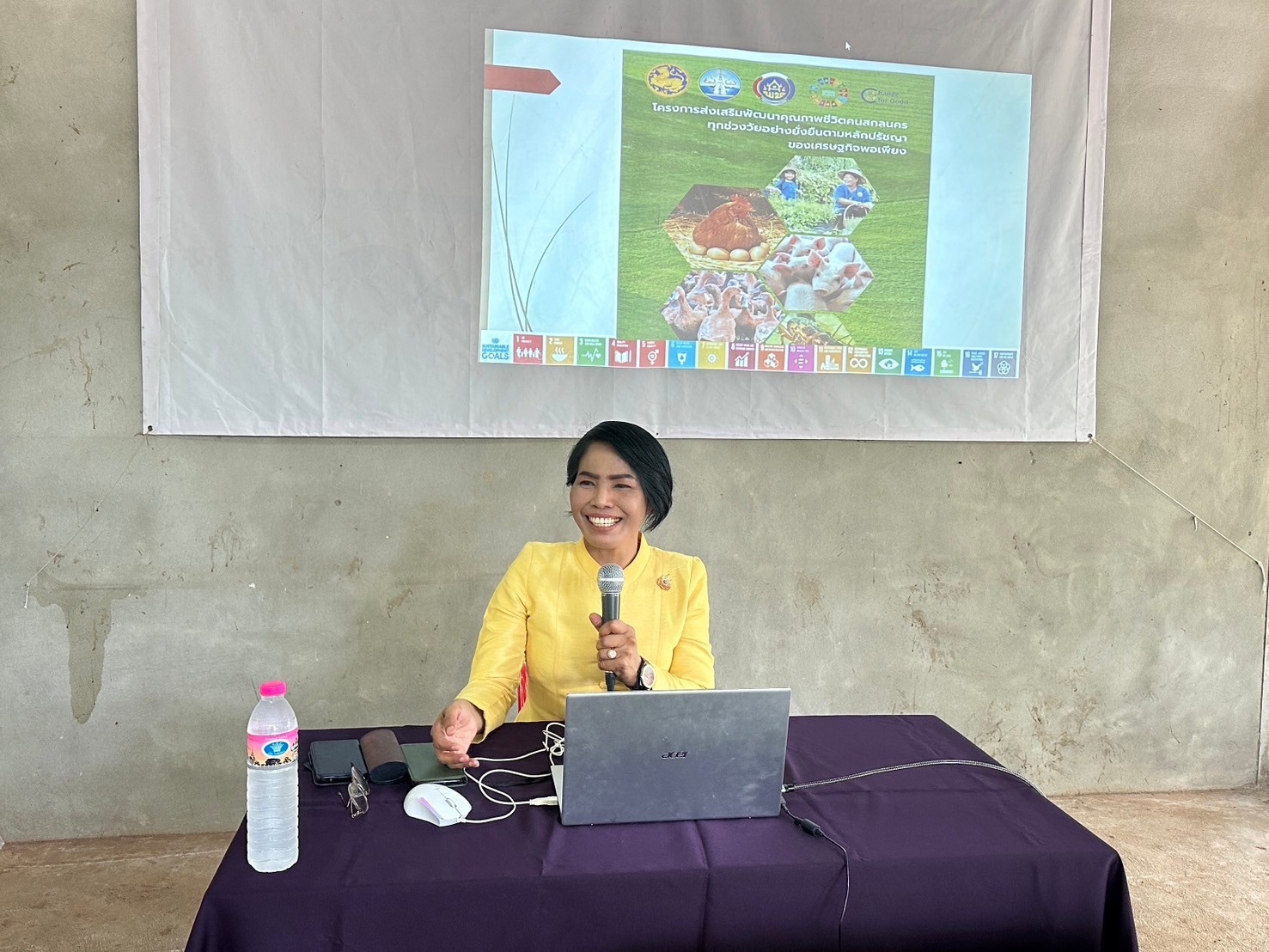 จังหวัดสกลนคร : ดำเนินโครงการพัฒนาคุณภาพชีวิตคนสกลนครทุกช่วงวัยอย่างยั่งยืนตามหลักปรัชญาของเศรษฐกิจพอเพียง