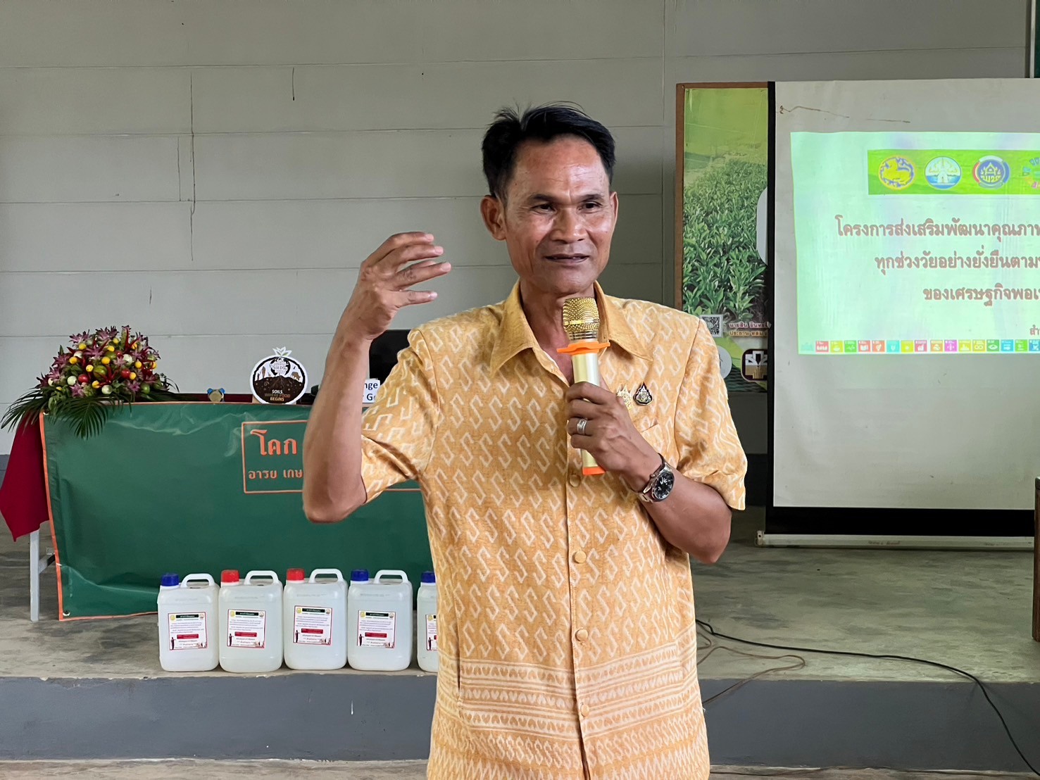 จังหวัดสกลนคร : ดำเนินโครงการพัฒนาคุณภาพชีวิตคนสกลนครทุกช่วงวัยอย่างยั่งยืนตามหลักปรัชญาของเศรษฐกิจพอเพียง