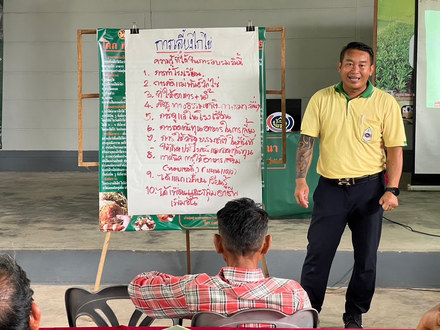 จังหวัดสกลนคร : ดำเนินโครงการพัฒนาคุณภาพชีวิตคนสกลนครทุกช่วงวัยอย่างยั่งยืนตามหลักปรัชญาของเศรษฐกิจพอเพียง