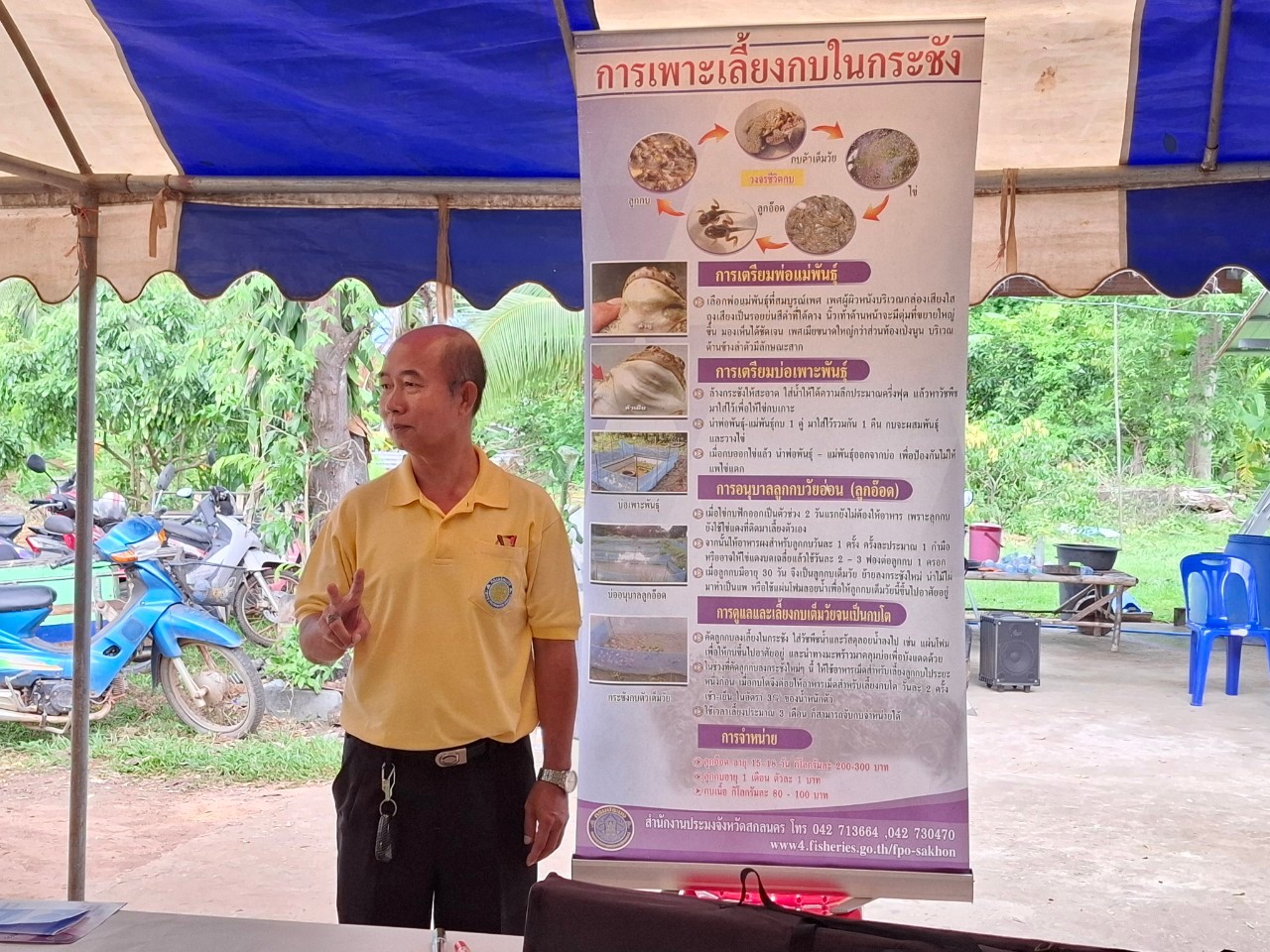 จังหวัดสกลนคร : ดำเนินโครงการพัฒนาคุณภาพชีวิตคนสกลนครทุกช่วงวัยอย่างยั่งยืนตามหลักปรัชญาของเศรษฐกิจพอเพียง
