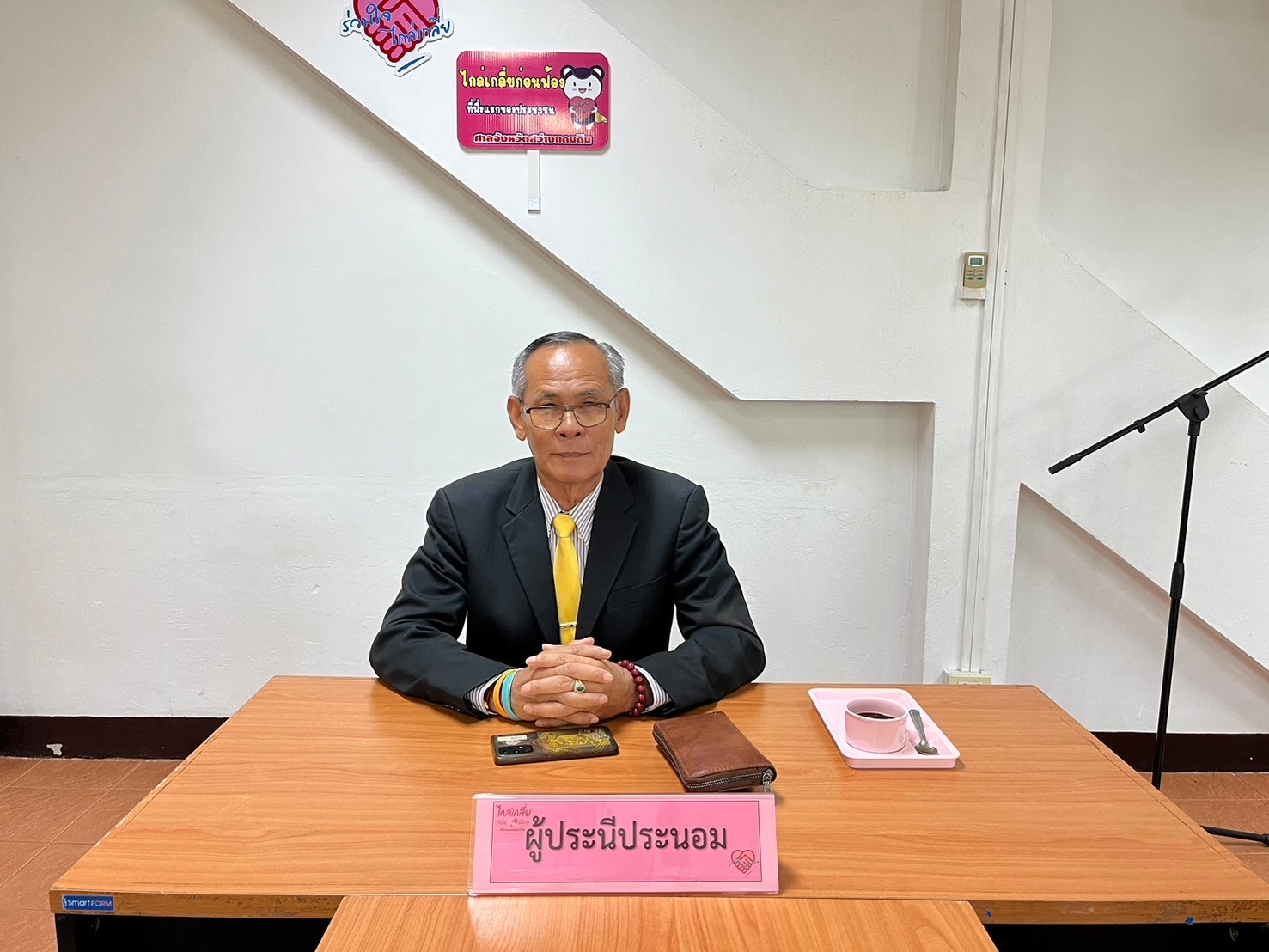 📢 จังหวัดสกลนคร โดยสำนักงานพัฒนาชุมชนจังหวัดสกลนคร : ดำเนินการไกล่เกลี่ยก่อนฟ้อง ตามประมวลกฎหมายวิธีพิจารณาความแพ่งมาตรา 20 ตรี
