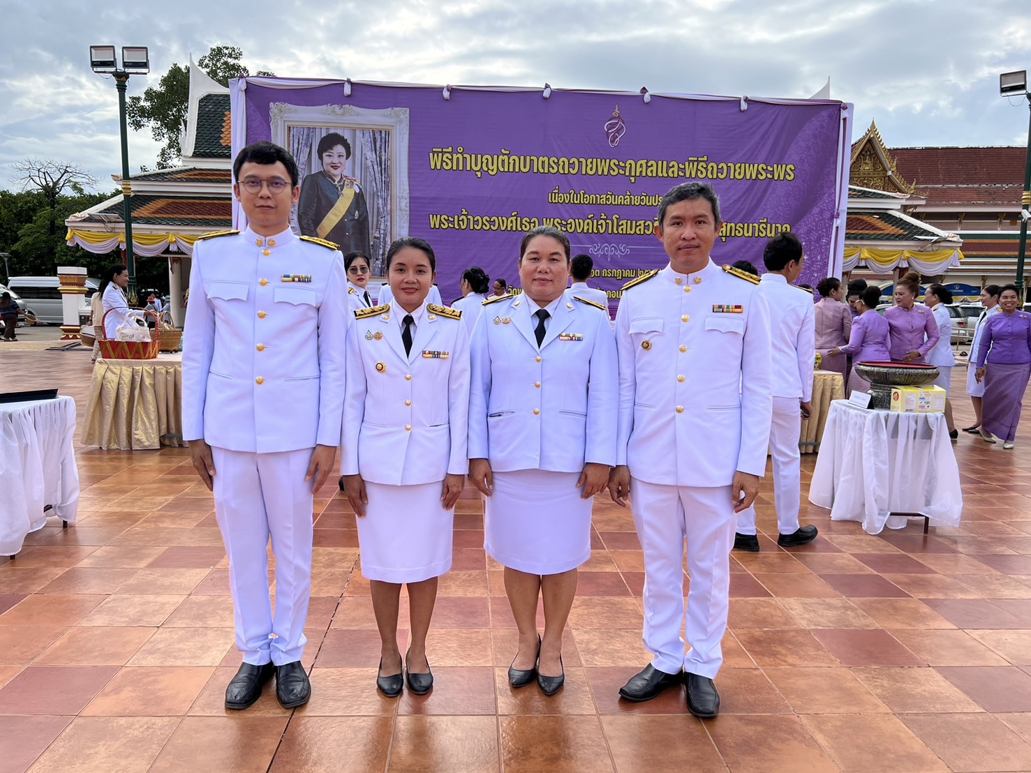 พช.สกลนคร ร่วมพิธีทำบุญตักบาตรถวายพระกุศล และถวายพระพร เนื่องในโอกาสวันคล้ายวันประสูติ พระเจ้าวรวงศ์เธอ พระองค์เจ้าโสมสวลี กรมหมื่นสุทธนารีนาถ 13 กรกฎาคม 2567