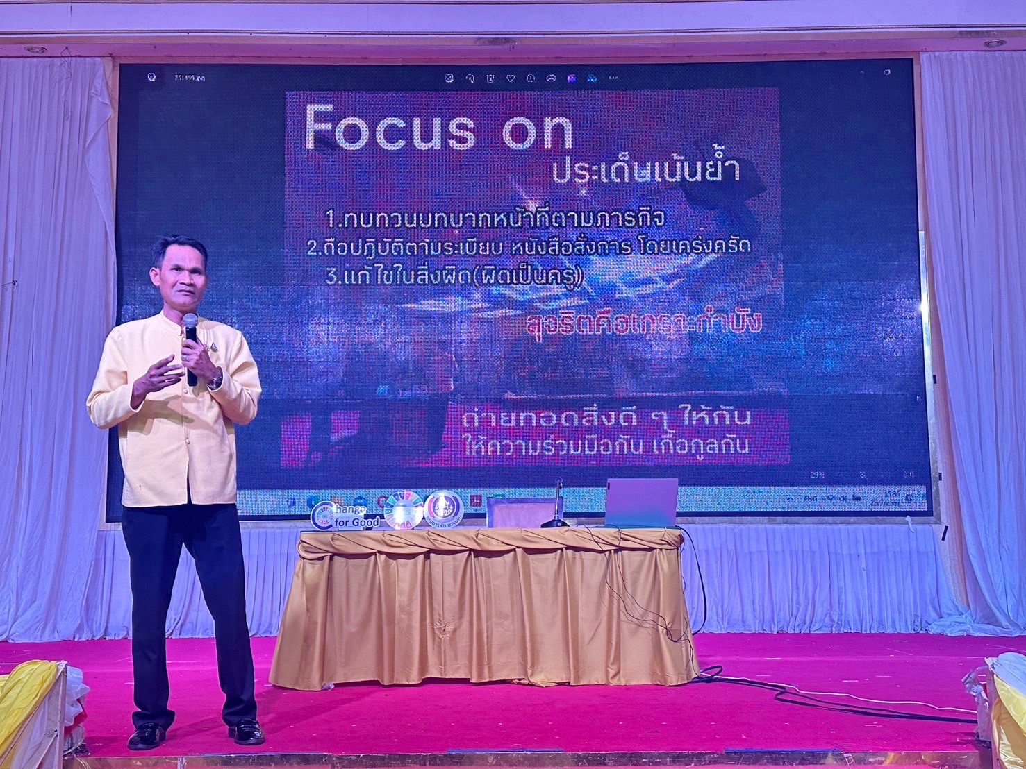 >>พช.สกลนคร : จัดประชุมเชิงปฏิบัติการขับเคลื่อนกองทุนหมู่บ้านและชุมชนเมืองจังหวัดสกลนคร ประจําปีงบประมาณ พ.ศ. 2567<<