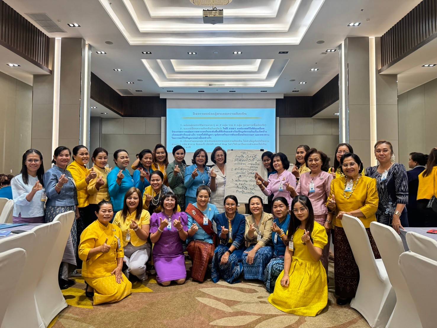 พช.สกลนคร ร่วมสัมมนาถอดบทเรียนความสำเร็จการขับเคลื่อนกิจกรรมตามภารกิจองค์กรสตรีและกิจกรรมเชิดชูเกียรติสตรีดีเด่นการขับเคลื่อนการขจัดความยากจนขององค์กรสตรี ระหว่างวันที่ 13-14 สิงหาคม 2567 ณ โรงแรมที เค พาเลซ แอนด์ คอนเนชั่น เขตหลักสี่ กรุงเทพฯ และ ณ ศูนย์แสดงสินค้าและการประชุมอิมแพ็ค เมืองทองธานี ปากเกล็ด นนทบุรี