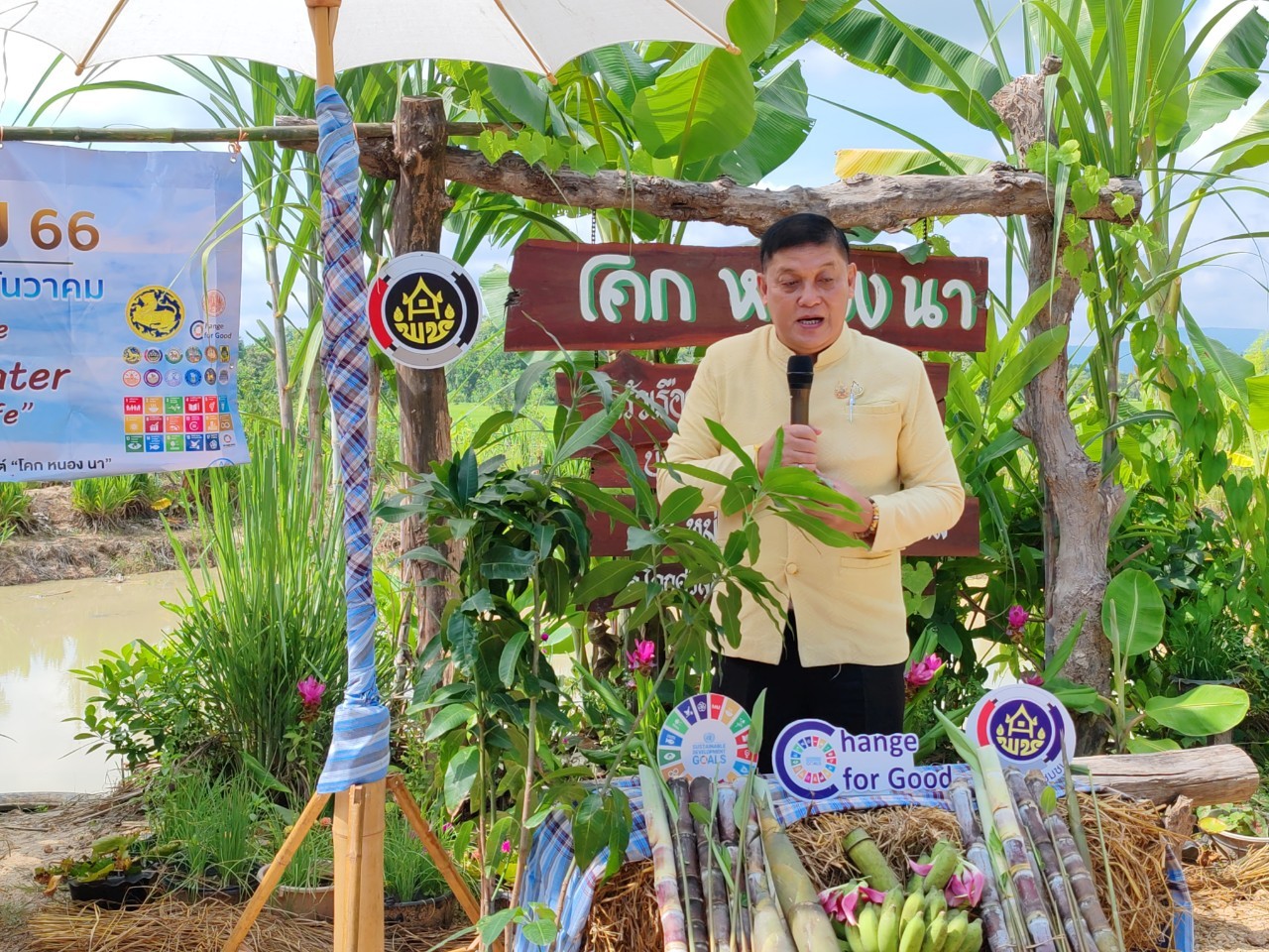 📢 จังหวัดสกลนคร : ดำเนินกิจกรรมวันดินโลก ปี ๒๕๖๖ – ๒๕๖๗ กระทรวงมหาดไทย เพื่อสร้างความต่อเนื่อง กิจกรรม “จิตอาสาพัฒนาชุมชนเอามื้อสามัคคีทำความดีเพื่อถวายเป็นพระราชกุศล เนื่องในโอกาสวันแม่แห่งชาติ”