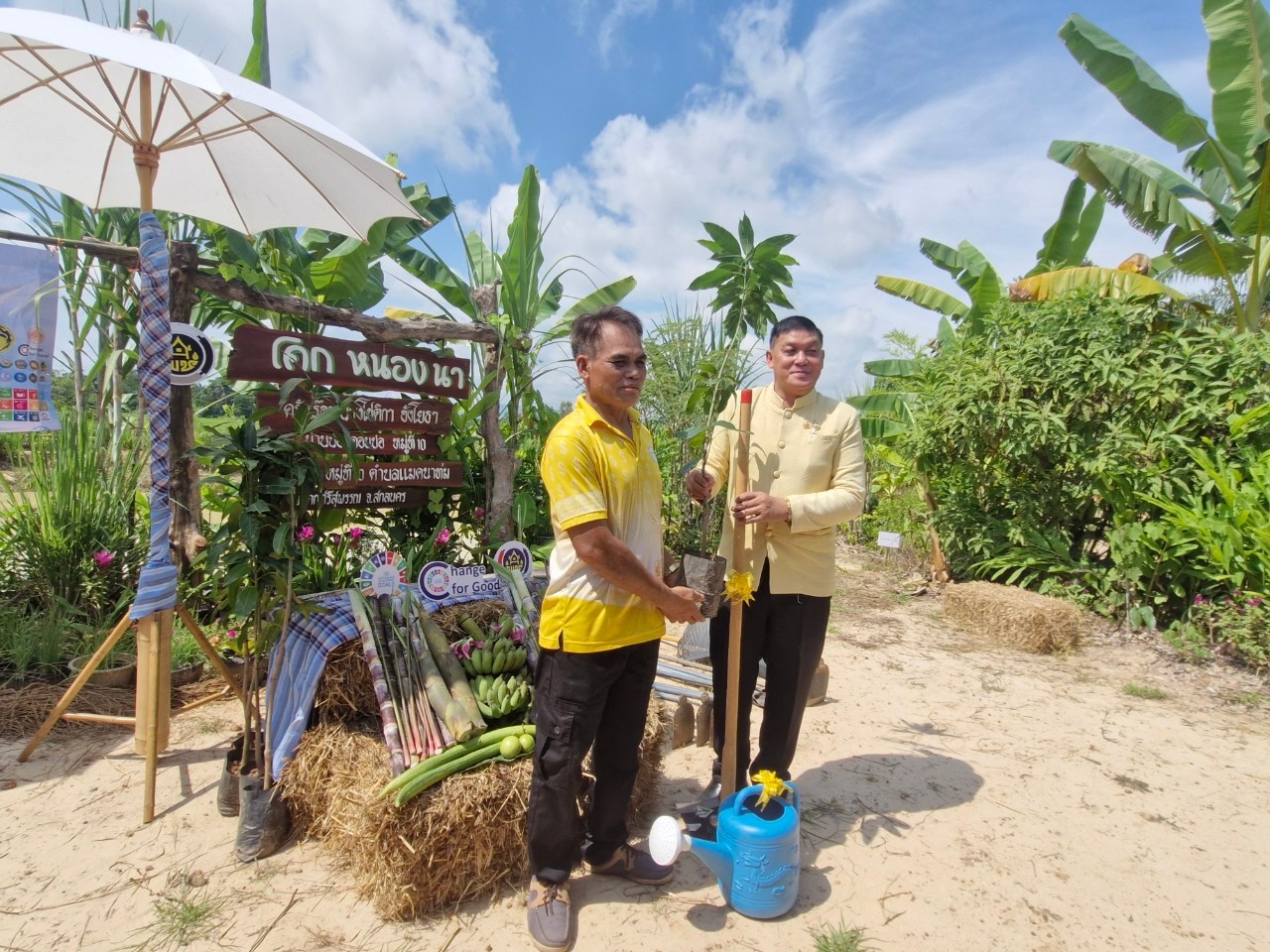 📢 จังหวัดสกลนคร : ดำเนินกิจกรรมวันดินโลก ปี ๒๕๖๖ – ๒๕๖๗ กระทรวงมหาดไทย เพื่อสร้างความต่อเนื่อง กิจกรรม “จิตอาสาพัฒนาชุมชนเอามื้อสามัคคีทำความดีเพื่อถวายเป็นพระราชกุศล เนื่องในโอกาสวันแม่แห่งชาติ”