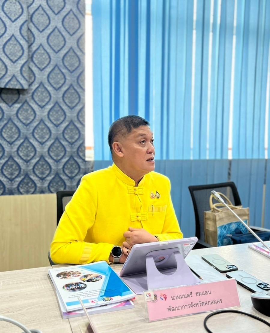 📢ผู้ตรวจฯ พช. เขต 11 ลงพื้นที่คัดเลือกคนกองทุนพัฒนาบทบาทสตรีดีเด่น ระดับเขตตรวจราชการ พื้นที่ จังหวัดสกลนคร