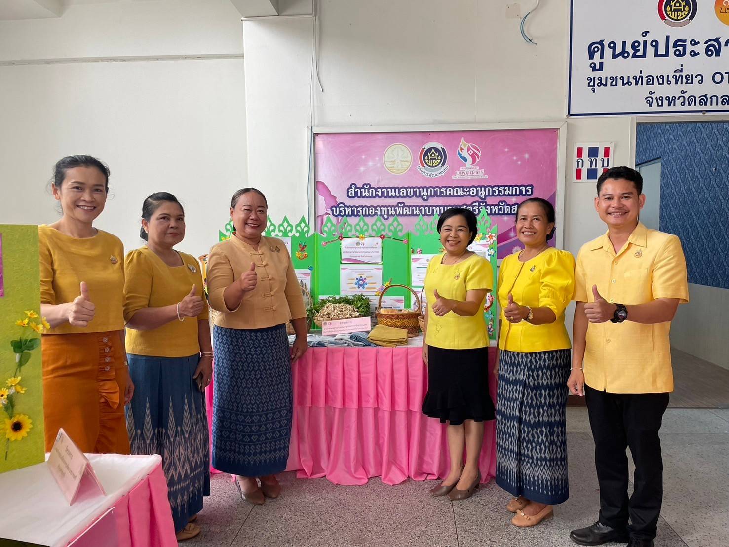 📢ผู้ตรวจฯ พช. เขต 11 ลงพื้นที่คัดเลือกคนกองทุนพัฒนาบทบาทสตรีดีเด่น ระดับเขตตรวจราชการ พื้นที่ จังหวัดสกลนคร