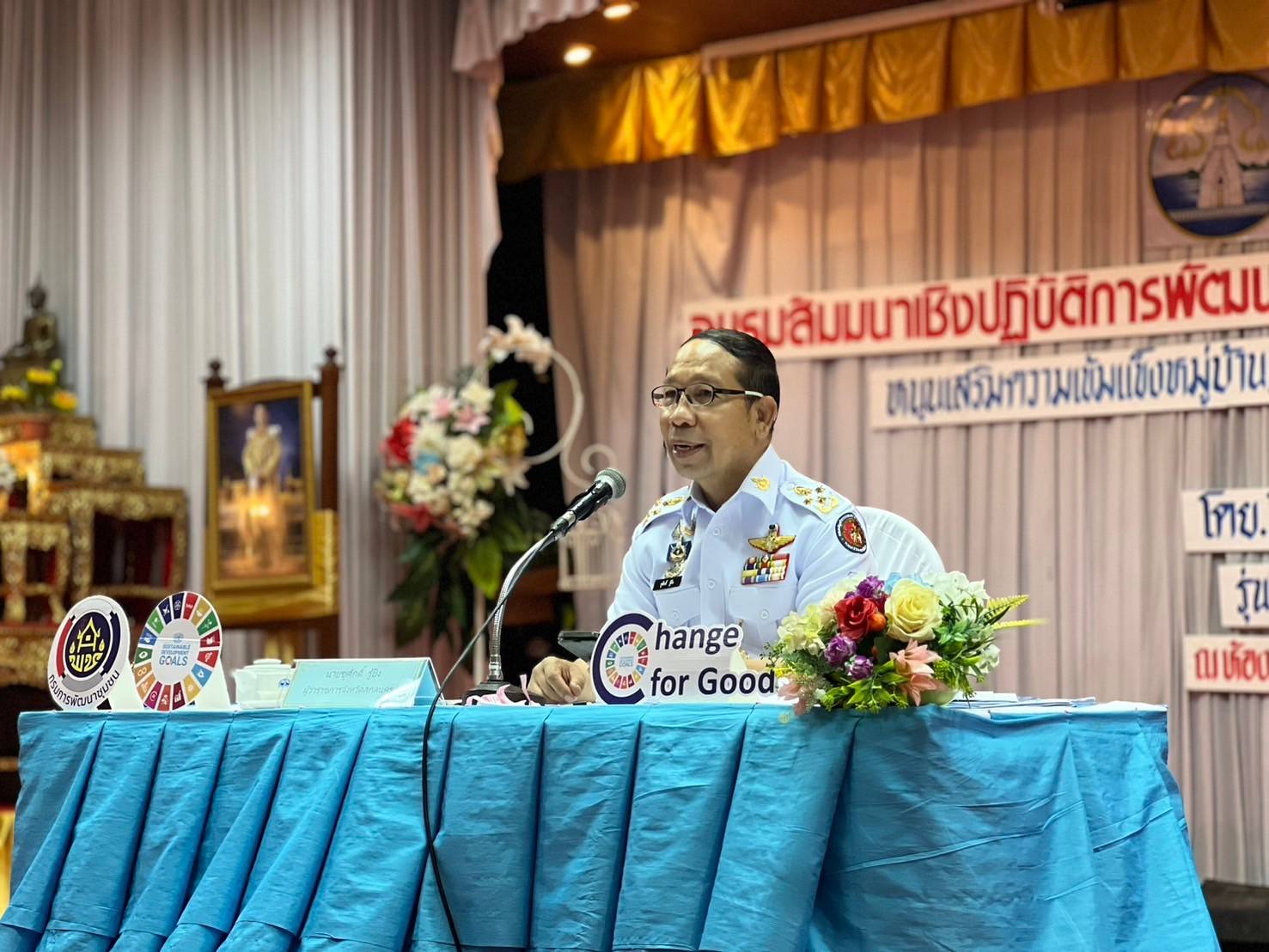 📢จังหวัดสกลนคร : พัฒนากลไกการขับเคลื่อนหมู่บ้านกองทุนแม่ของแผ่นดิน เสริมความเข้มแข็งหมู่บ้าน/ชุมชน สู่การเป็นพื้นที่ปลอดภัยจากยาเสพติดอย่างยั่งยืน รุ่น 2