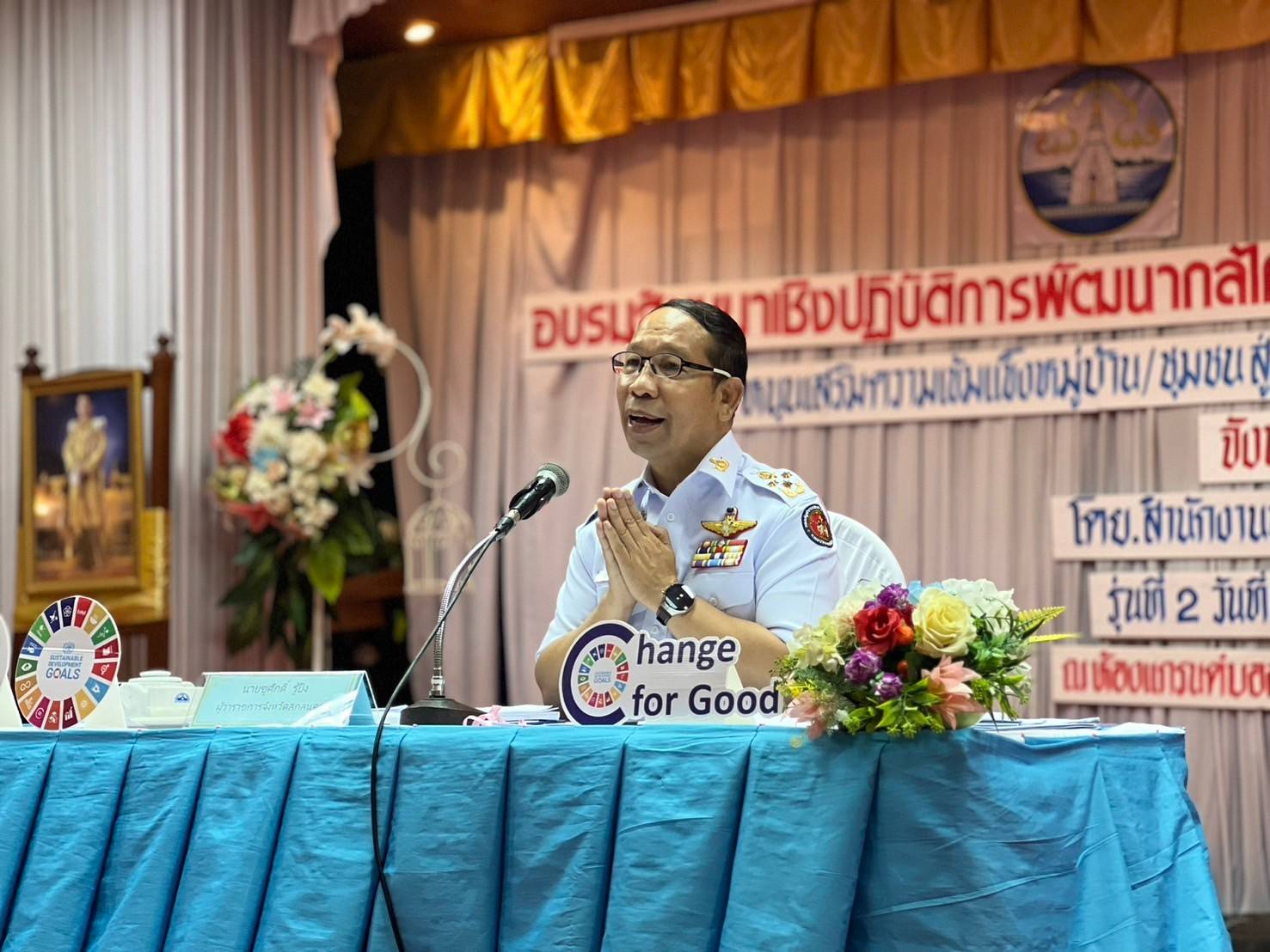 📢จังหวัดสกลนคร : พัฒนากลไกการขับเคลื่อนหมู่บ้านกองทุนแม่ของแผ่นดิน เสริมความเข้มแข็งหมู่บ้าน/ชุมชน สู่การเป็นพื้นที่ปลอดภัยจากยาเสพติดอย่างยั่งยืน รุ่น 2