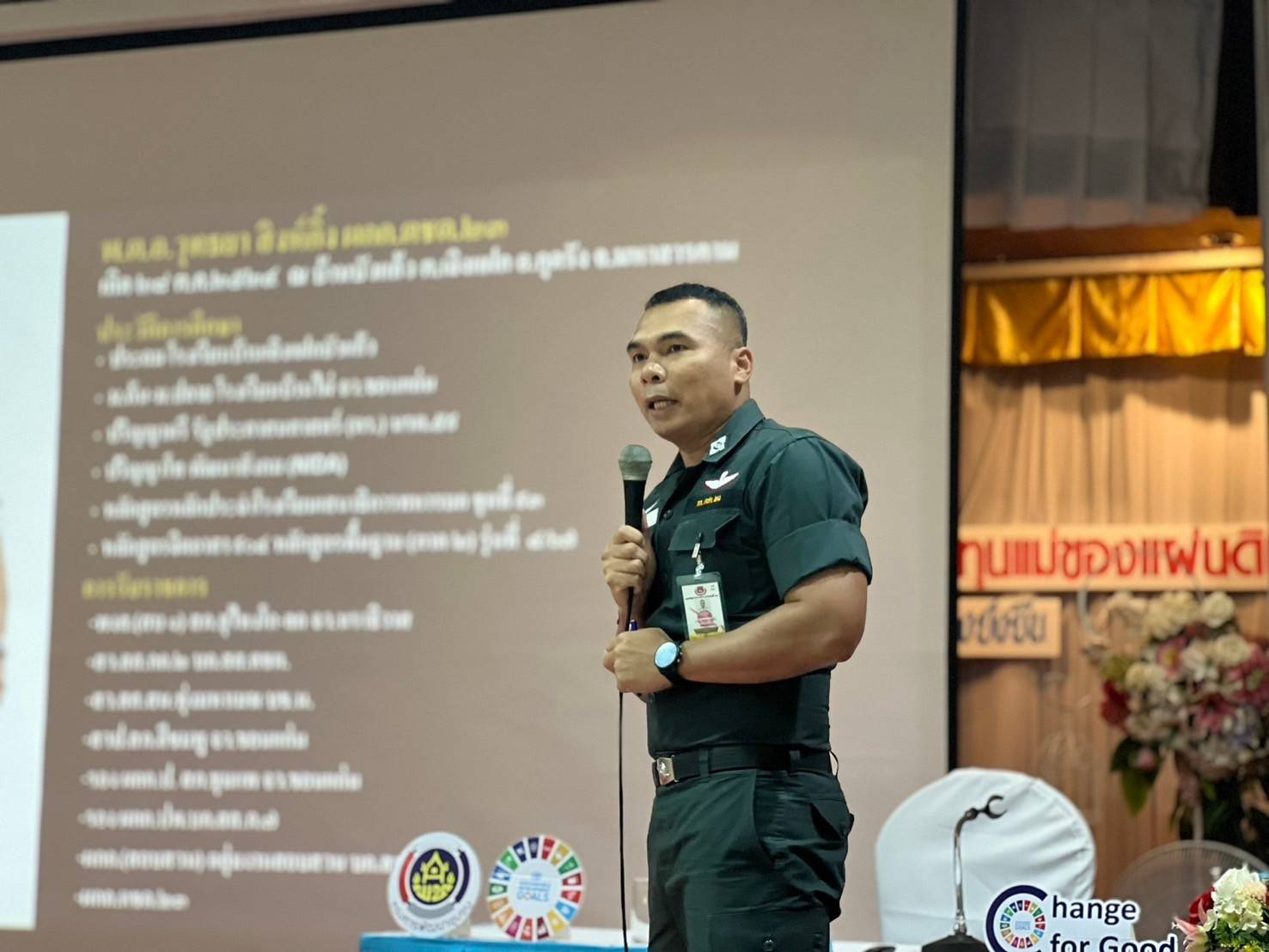 📢จังหวัดสกลนคร : พัฒนากลไกการขับเคลื่อนหมู่บ้านกองทุนแม่ของแผ่นดิน เสริมความเข้มแข็งหมู่บ้าน/ชุมชน สู่การเป็นพื้นที่ปลอดภัยจากยาเสพติดอย่างยั่งยืน รุ่น 2
