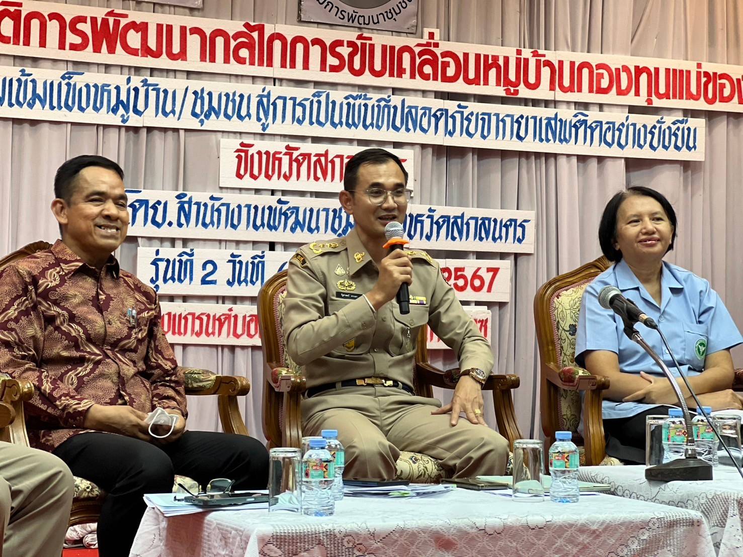 📢จังหวัดสกลนคร : พัฒนากลไกการขับเคลื่อนหมู่บ้านกองทุนแม่ของแผ่นดิน เสริมความเข้มแข็งหมู่บ้าน/ชุมชน สู่การเป็นพื้นที่ปลอดภัยจากยาเสพติดอย่างยั่งยืน รุ่น 2
