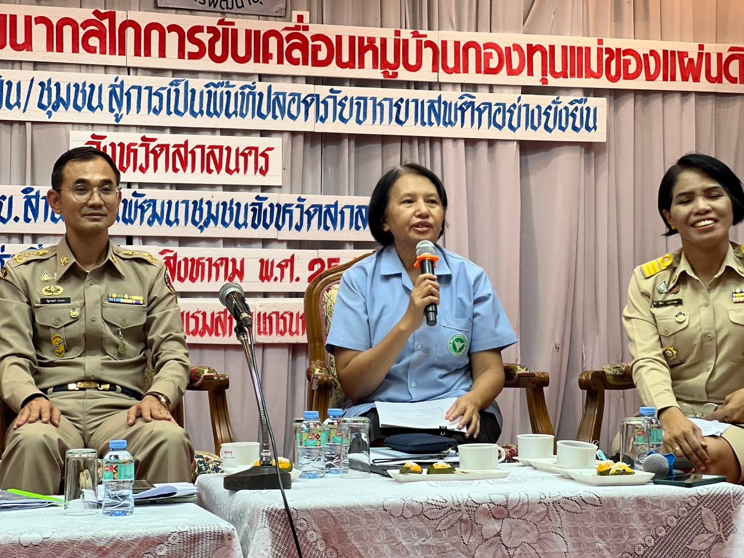 📢จังหวัดสกลนคร : พัฒนากลไกการขับเคลื่อนหมู่บ้านกองทุนแม่ของแผ่นดิน เสริมความเข้มแข็งหมู่บ้าน/ชุมชน สู่การเป็นพื้นที่ปลอดภัยจากยาเสพติดอย่างยั่งยืน รุ่น 2
