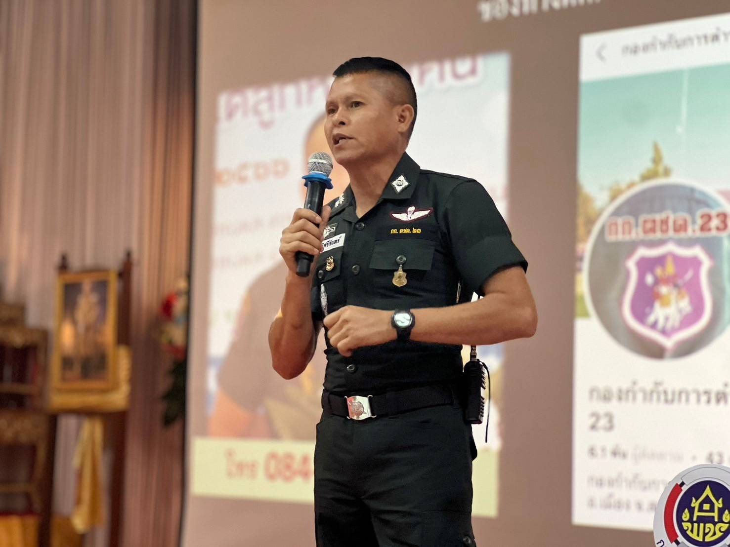 📢จังหวัดสกลนคร : พัฒนากลไกการขับเคลื่อนหมู่บ้านกองทุนแม่ของแผ่นดิน เสริมความเข้มแข็งหมู่บ้าน/ชุมชน สู่การเป็นพื้นที่ปลอดภัยจากยาเสพติดอย่างยั่งยืน รุ่น 3