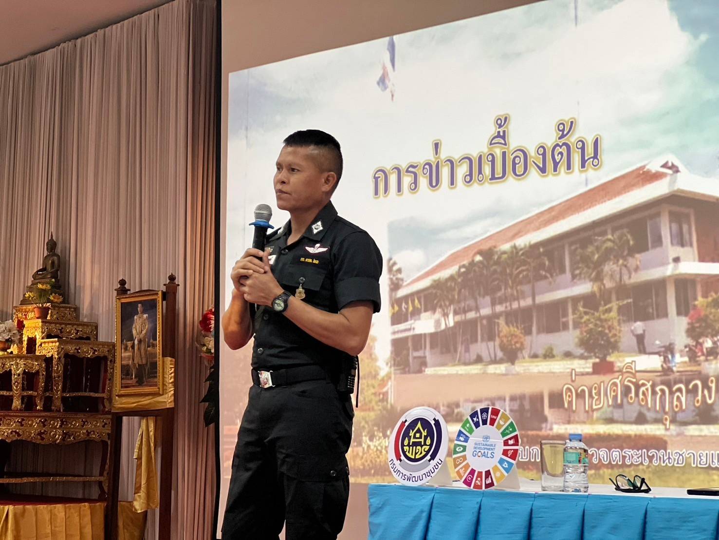 📢จังหวัดสกลนคร : พัฒนากลไกการขับเคลื่อนหมู่บ้านกองทุนแม่ของแผ่นดิน เสริมความเข้มแข็งหมู่บ้าน/ชุมชน สู่การเป็นพื้นที่ปลอดภัยจากยาเสพติดอย่างยั่งยืน รุ่น 3
