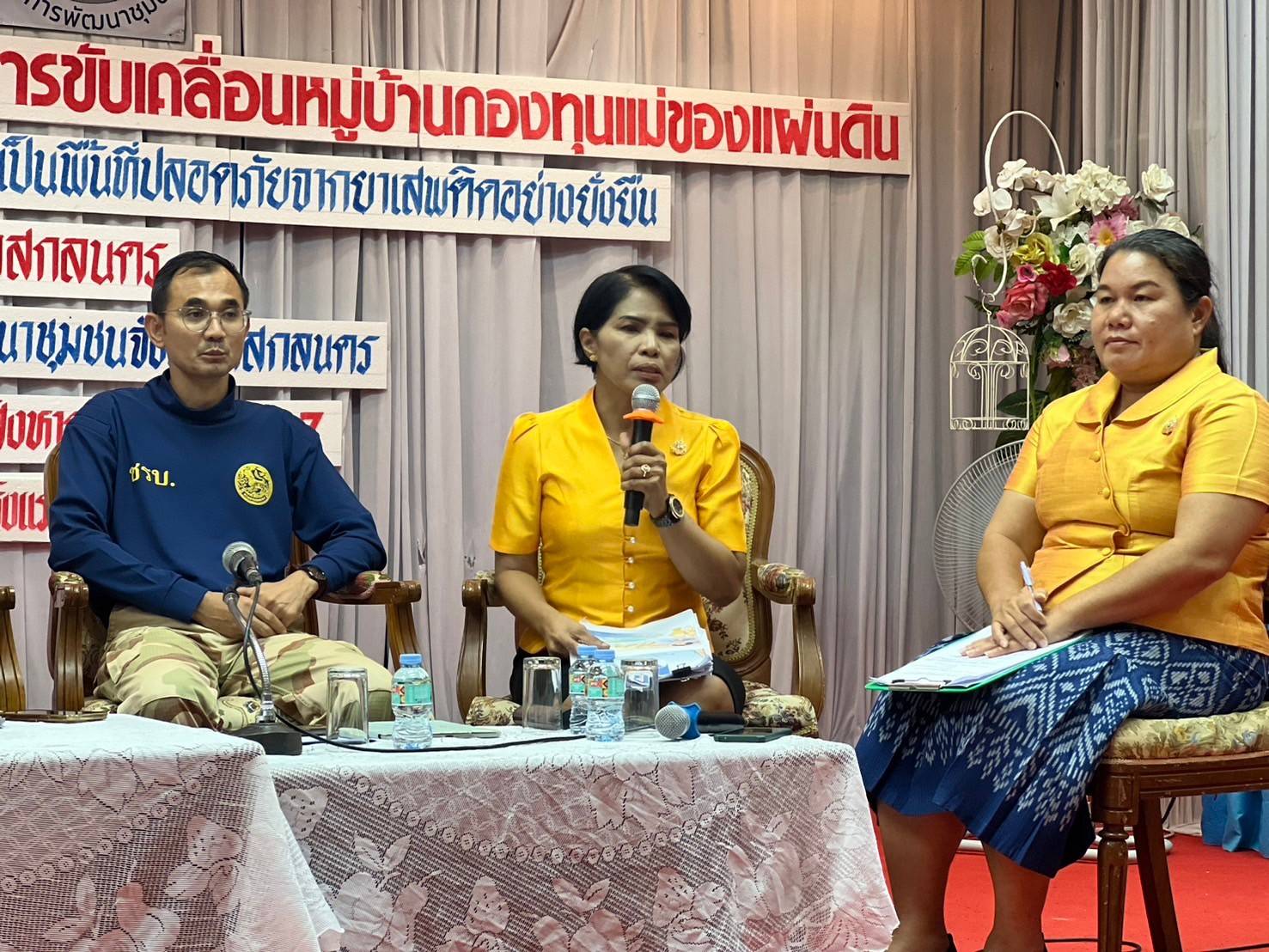 📢จังหวัดสกลนคร : พัฒนากลไกการขับเคลื่อนหมู่บ้านกองทุนแม่ของแผ่นดิน เสริมความเข้มแข็งหมู่บ้าน/ชุมชน สู่การเป็นพื้นที่ปลอดภัยจากยาเสพติดอย่างยั่งยืน รุ่น 3