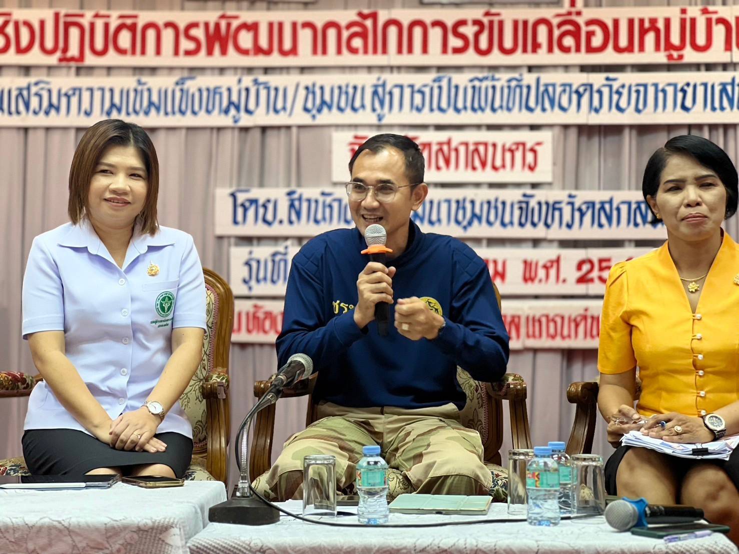 📢จังหวัดสกลนคร : พัฒนากลไกการขับเคลื่อนหมู่บ้านกองทุนแม่ของแผ่นดิน เสริมความเข้มแข็งหมู่บ้าน/ชุมชน สู่การเป็นพื้นที่ปลอดภัยจากยาเสพติดอย่างยั่งยืน รุ่น 3