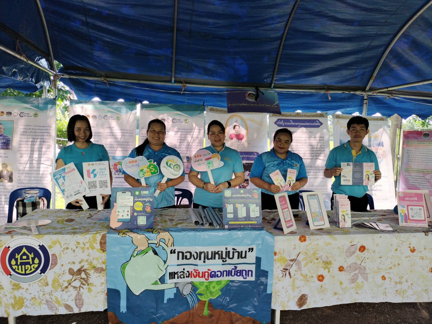 📣พช.สกลนคร : ร่วมกิจกรรมจิตอาสาพัฒนาเนื่องในโอกาสวันเฉลิมพระชนมพรรษา สมเด็จพระนางเจ้าสิริกิติ์ พระบรมราชินีนาถ พระบรมราชชนนีพันปีหลวง 12 สิงหาคม 2567