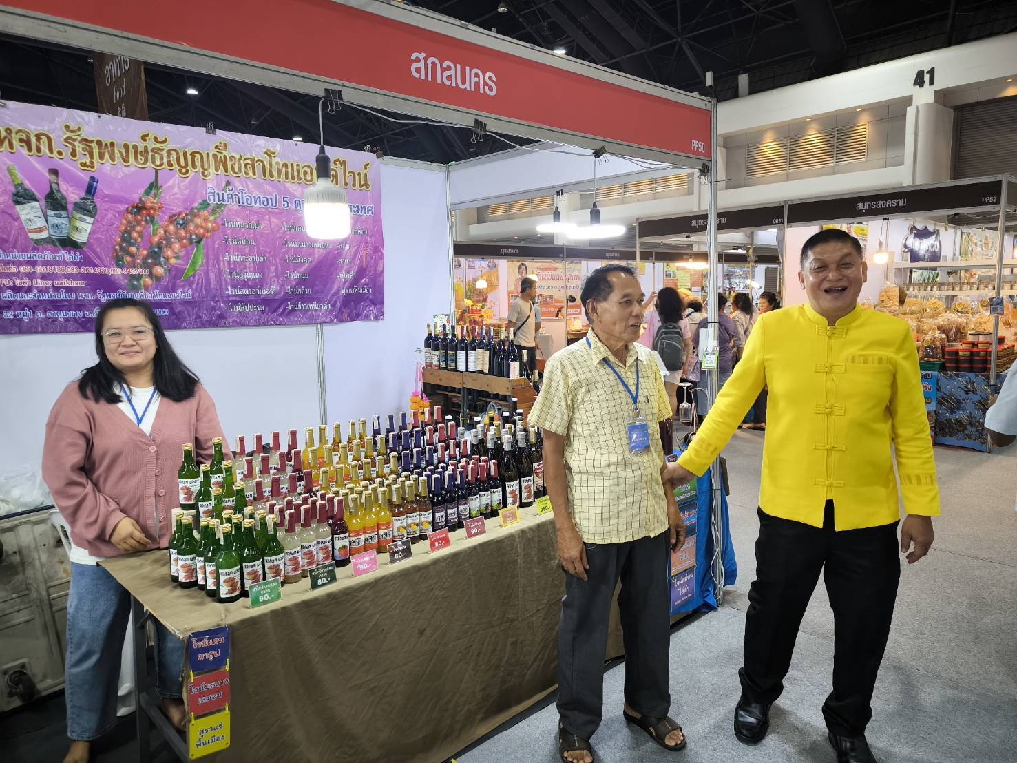 📢พจ.สกลนคร ให้กำลังใจ ผู้ผลิต ผู้ประกอบการในงาน “ศิลปาชีพ ประทีปไทย OTOP หลอมดวงใจ ด้วยพระบารมี”💞💞