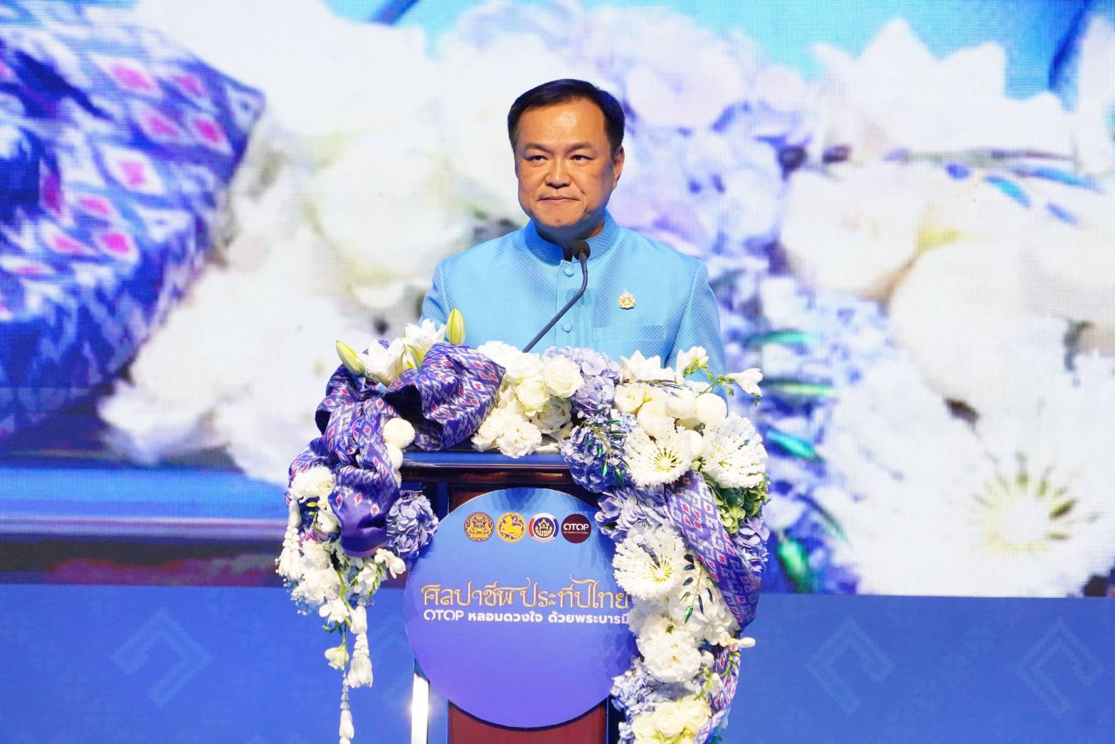 มท.1 เปิดงาน “ศิลปาชีพประทีปไทย OTOP หลอมดวงใจ ด้วยพระบารมี”
