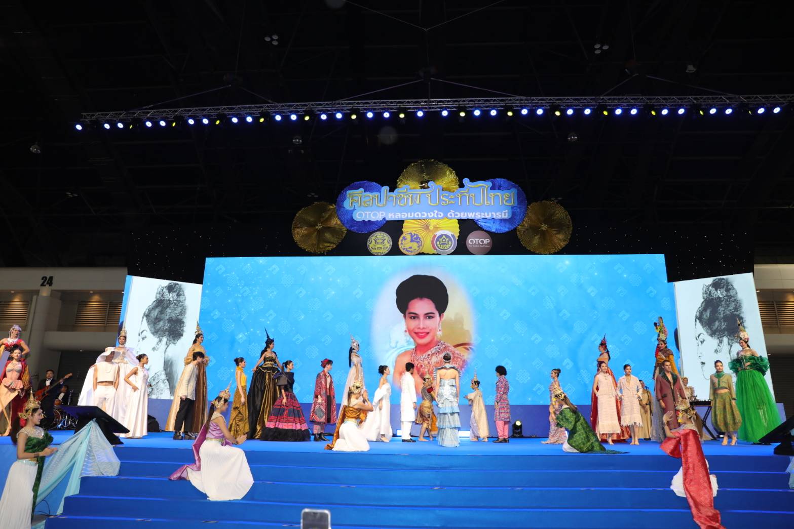 มท.1 เปิดงาน “ศิลปาชีพประทีปไทย OTOP หลอมดวงใจ ด้วยพระบารมี”