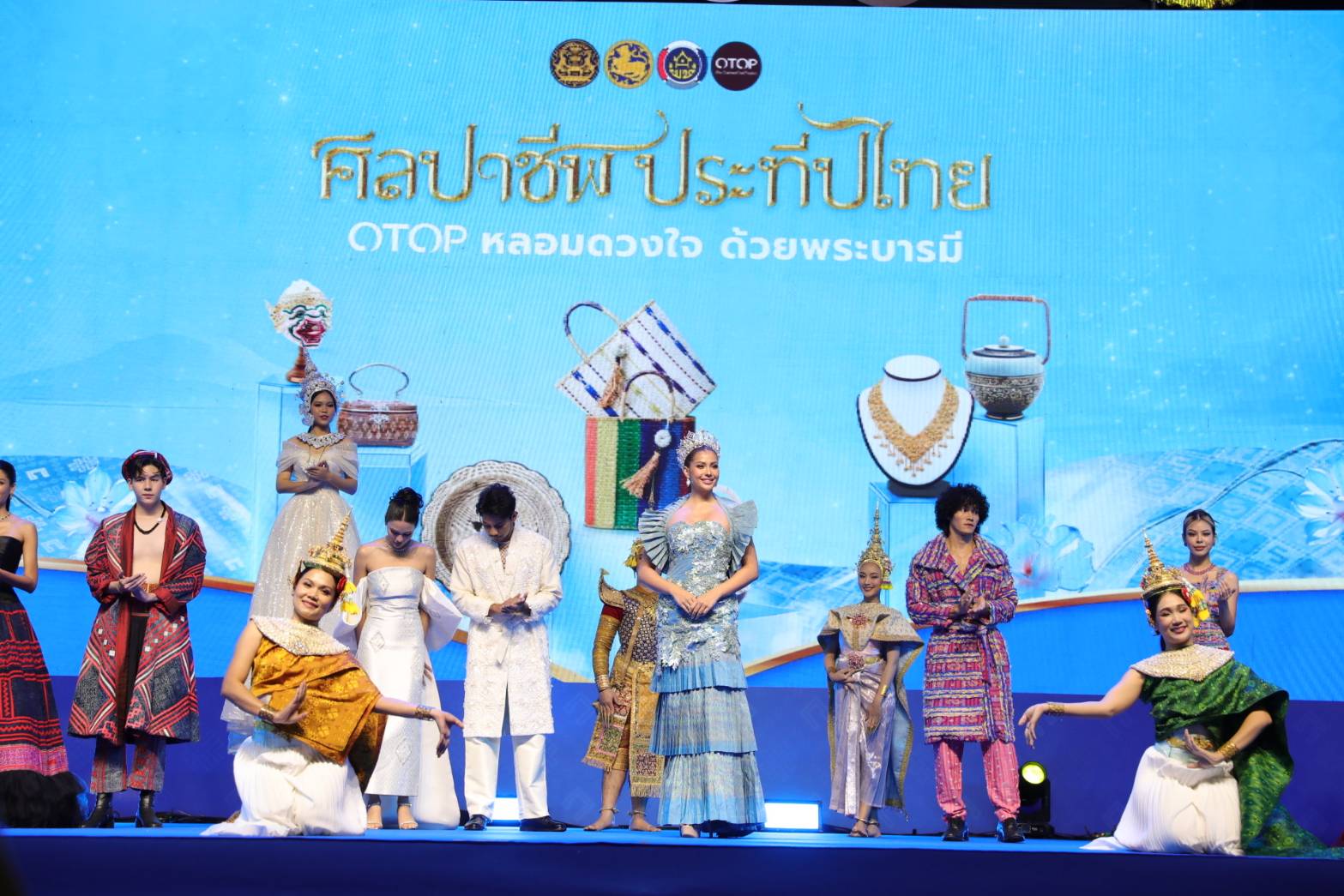 มท.1 เปิดงาน “ศิลปาชีพประทีปไทย OTOP หลอมดวงใจ ด้วยพระบารมี”