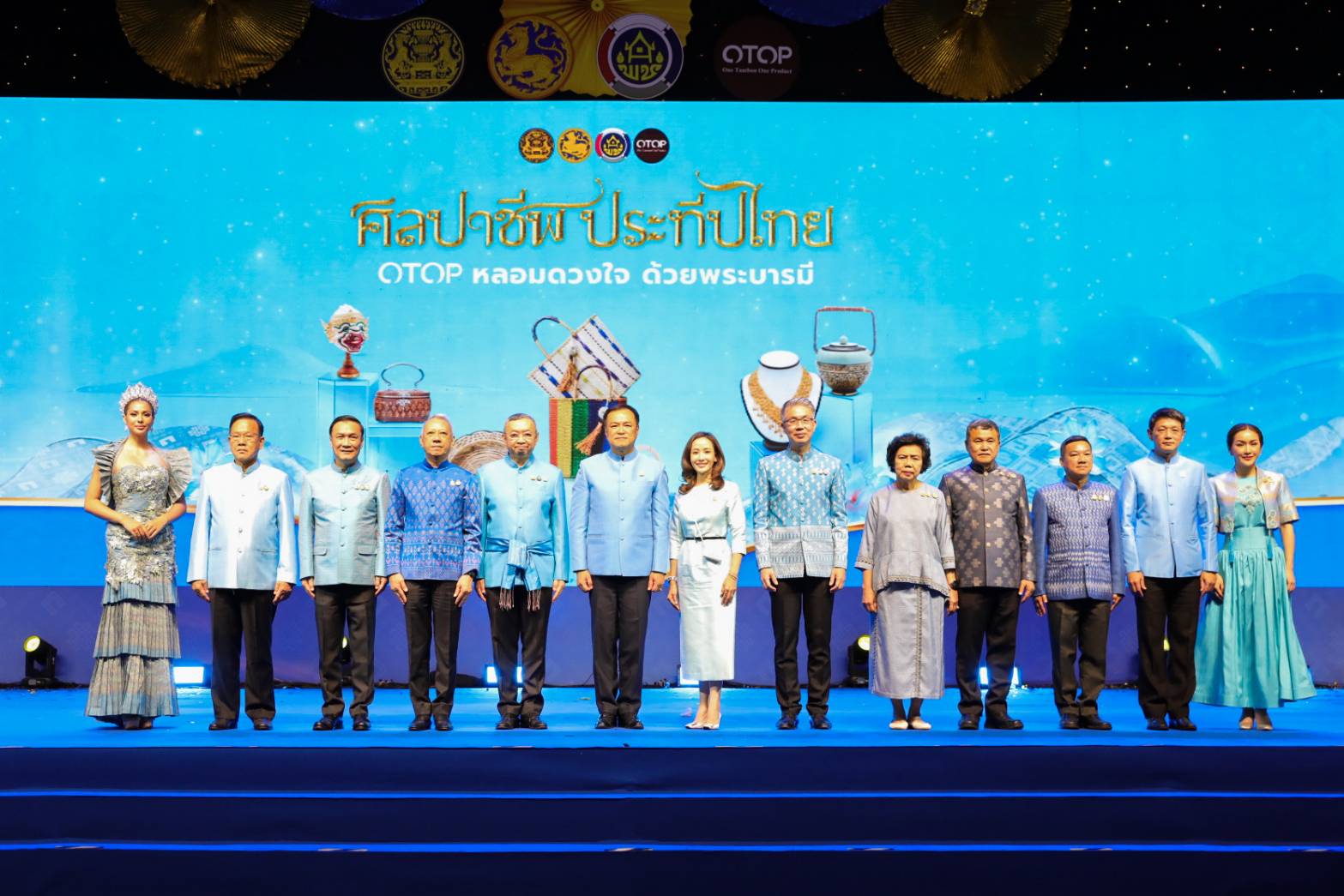 มท.1 เปิดงาน “ศิลปาชีพประทีปไทย OTOP หลอมดวงใจ ด้วยพระบารมี”