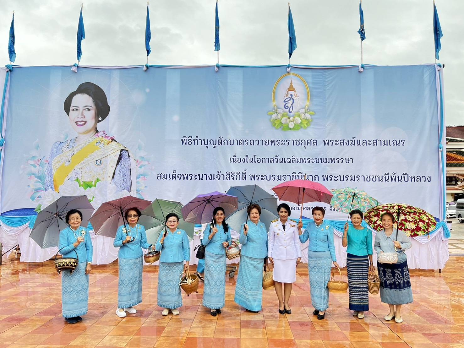 📢พช.สกลนคร : ร่วมพิธีเจริญพระพุทธมนต์และพิธีตักบาตรถวายพระราชกุศล เนื่องในโอกาสวันเฉลิมพระชนมพรรษา สมเด็จพระนางเจ้าสิริกิติ์ พระบรมราชินีนาถ พระบรมราชชนนีพันปีหลวง (12 สิงหาคม 2567 )