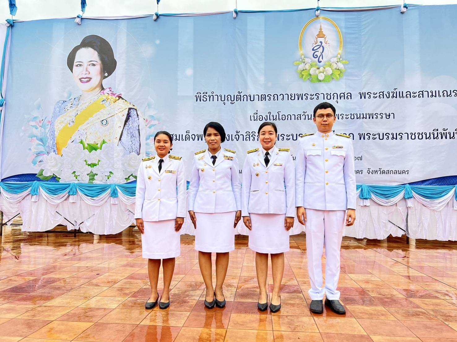 📢พช.สกลนคร : ร่วมพิธีเจริญพระพุทธมนต์และพิธีตักบาตรถวายพระราชกุศล เนื่องในโอกาสวันเฉลิมพระชนมพรรษา สมเด็จพระนางเจ้าสิริกิติ์ พระบรมราชินีนาถ พระบรมราชชนนีพันปีหลวง (12 สิงหาคม 2567 )