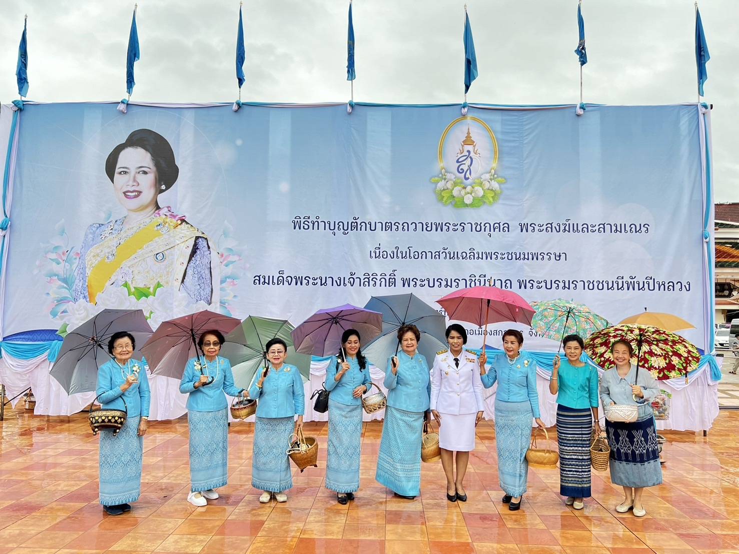 📢พช.สกลนคร : ร่วมพิธีเจริญพระพุทธมนต์และพิธีตักบาตรถวายพระราชกุศล เนื่องในโอกาสวันเฉลิมพระชนมพรรษา สมเด็จพระนางเจ้าสิริกิติ์ พระบรมราชินีนาถ พระบรมราชชนนีพันปีหลวง (12 สิงหาคม 2567 )