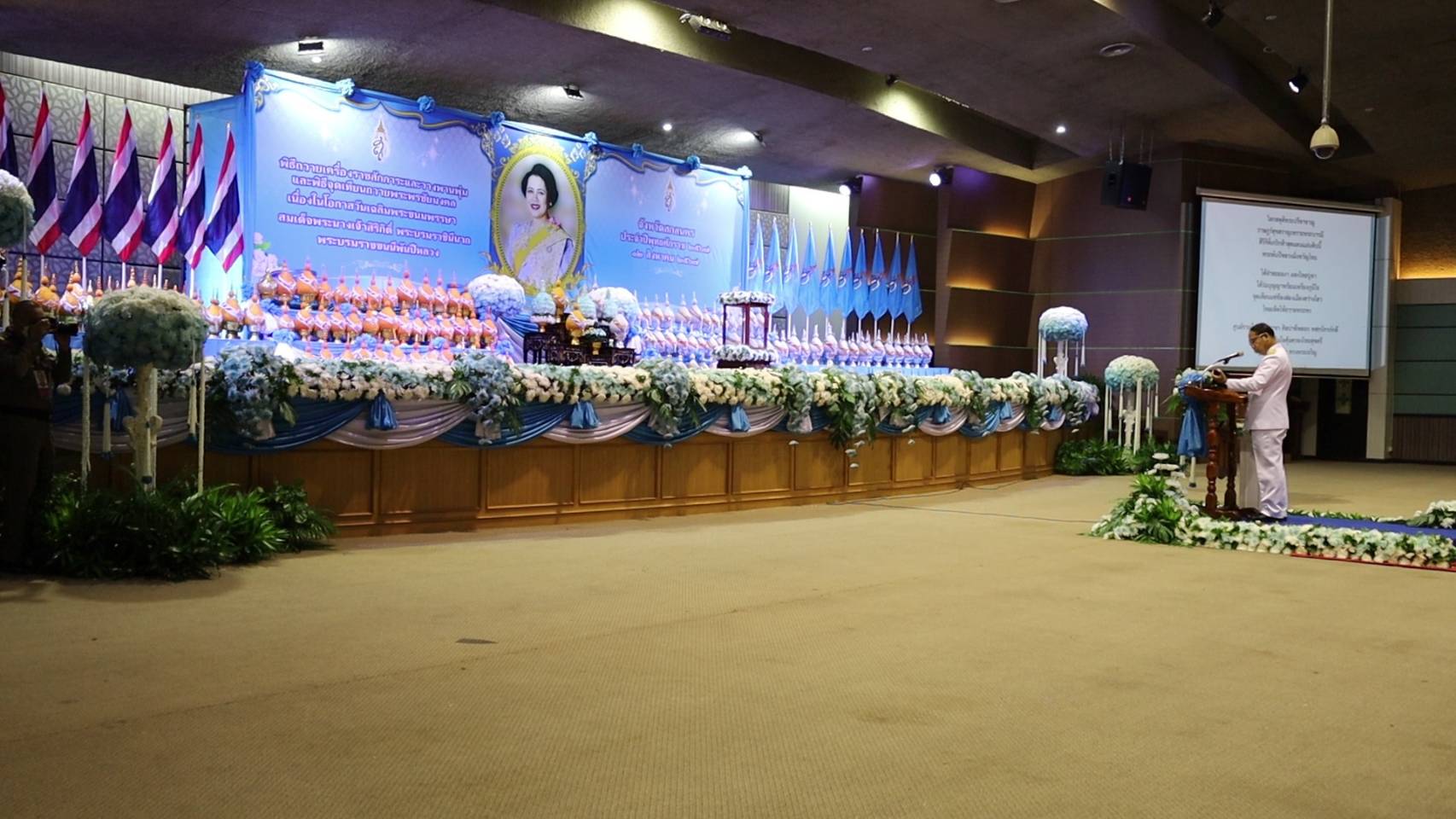 🌈พสกนิกรชาวจังหวัดสกลนคร ร่วมจุดเทียนถวายพระพรชัยมงคล เนื่องในวันเฉลิมพระชนมพรรษา 12 สิงหาคม 2567