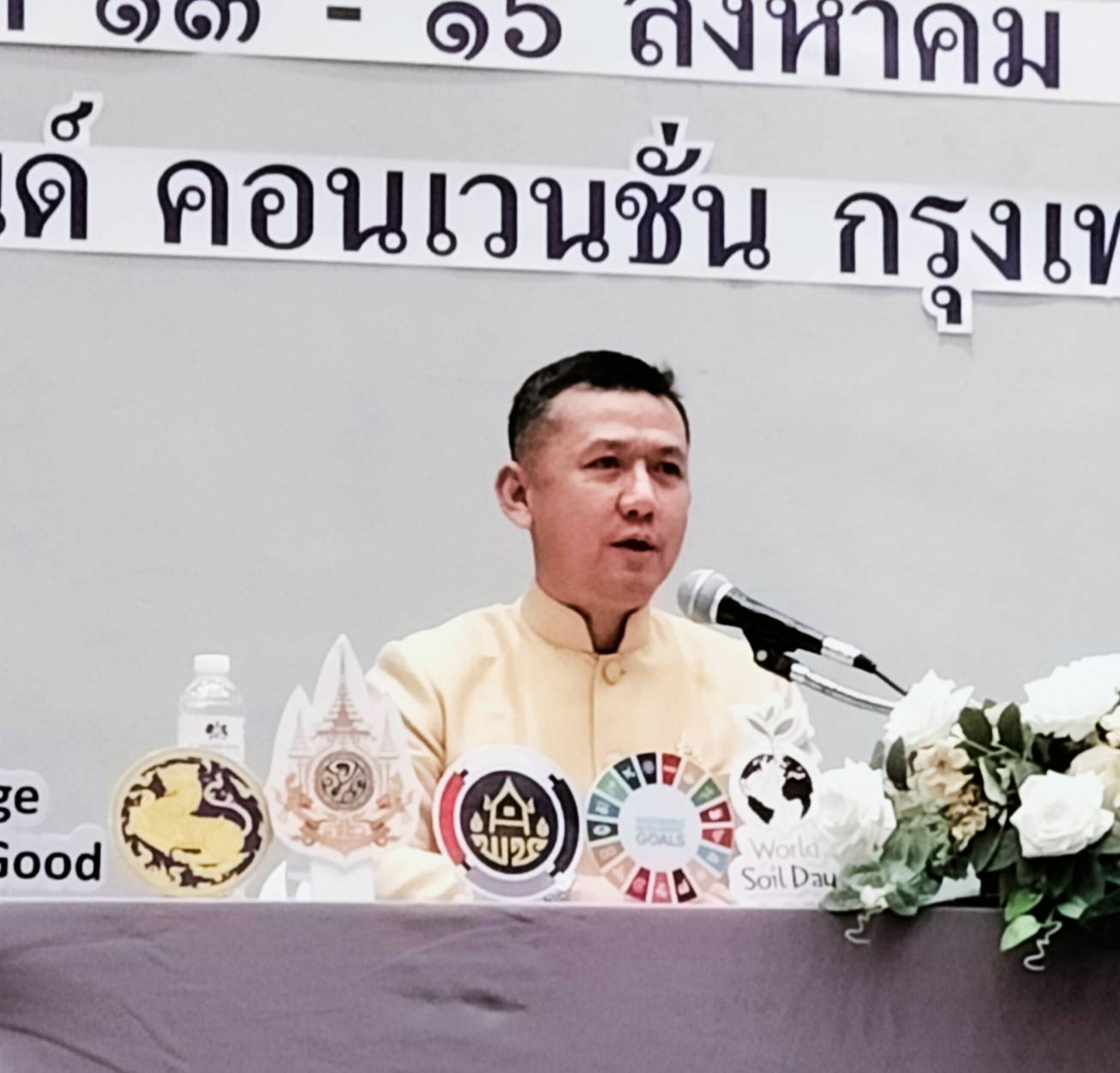 📢พช.เพิ่มขีดความสามารถ ตามโครงการประชุมเชิงปฏิบัติการพัฒนาศักยภาพบุคลากรดิจิทัลด้านเทคโนโลยีสารสนเทศเพื่อขับเคลื่อนสู่องค์กรดิจิทัล